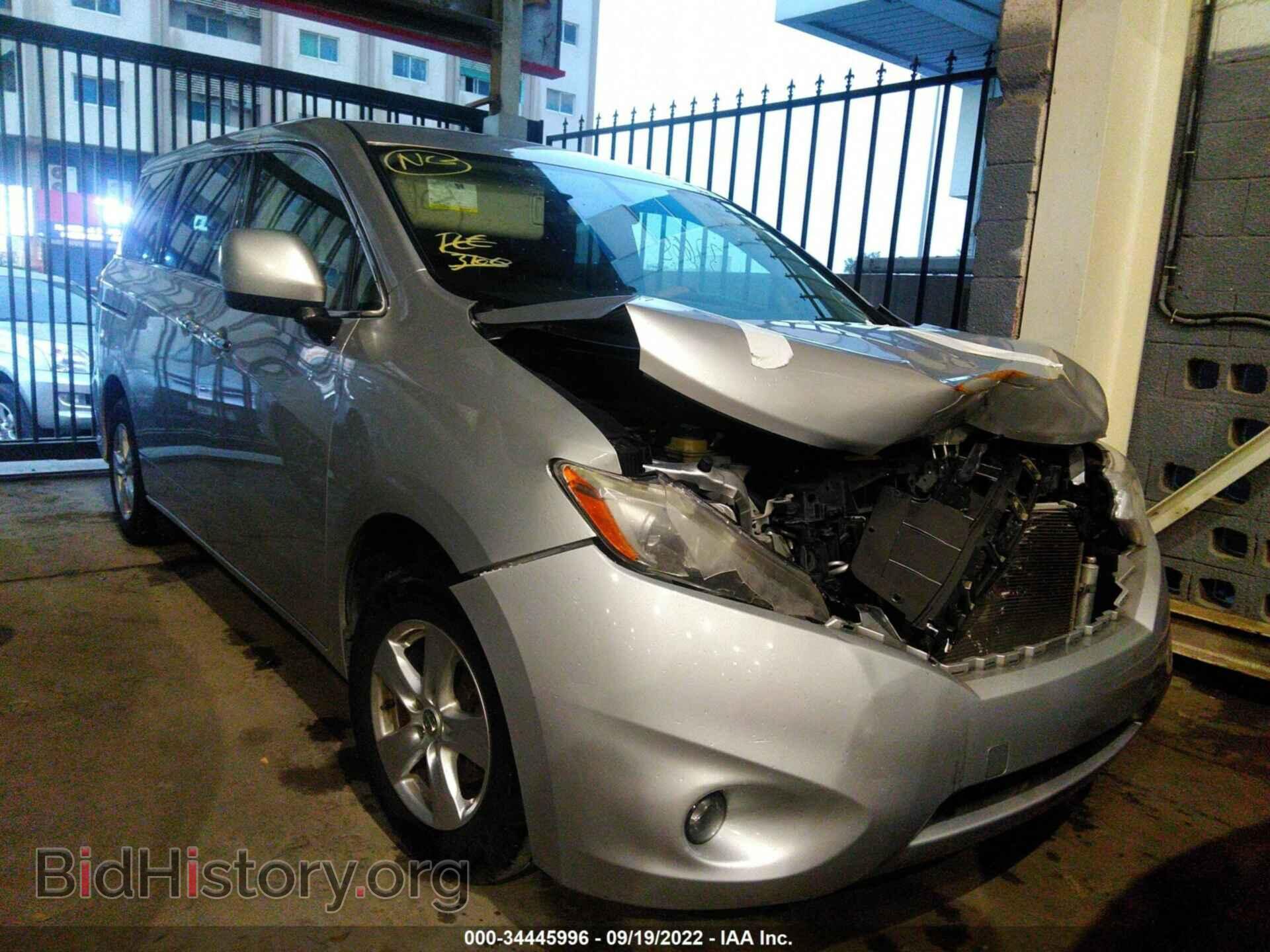 Photo 008AE2KP6F9122057 - NISSAN QUEST 2015