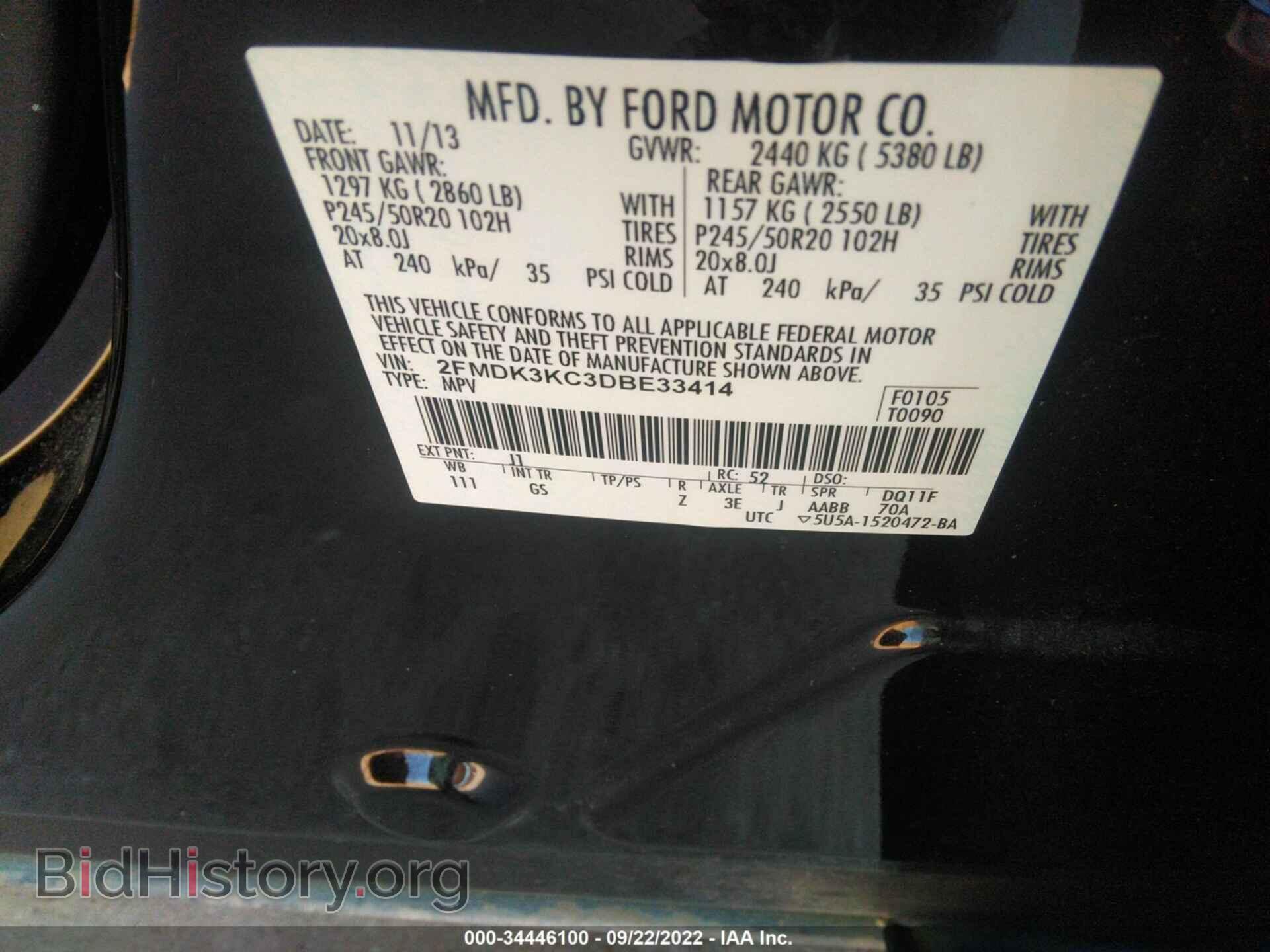 2013 FORD EDGE - VIN: 2FMDK3KC3DBE33414 - Photo 9
