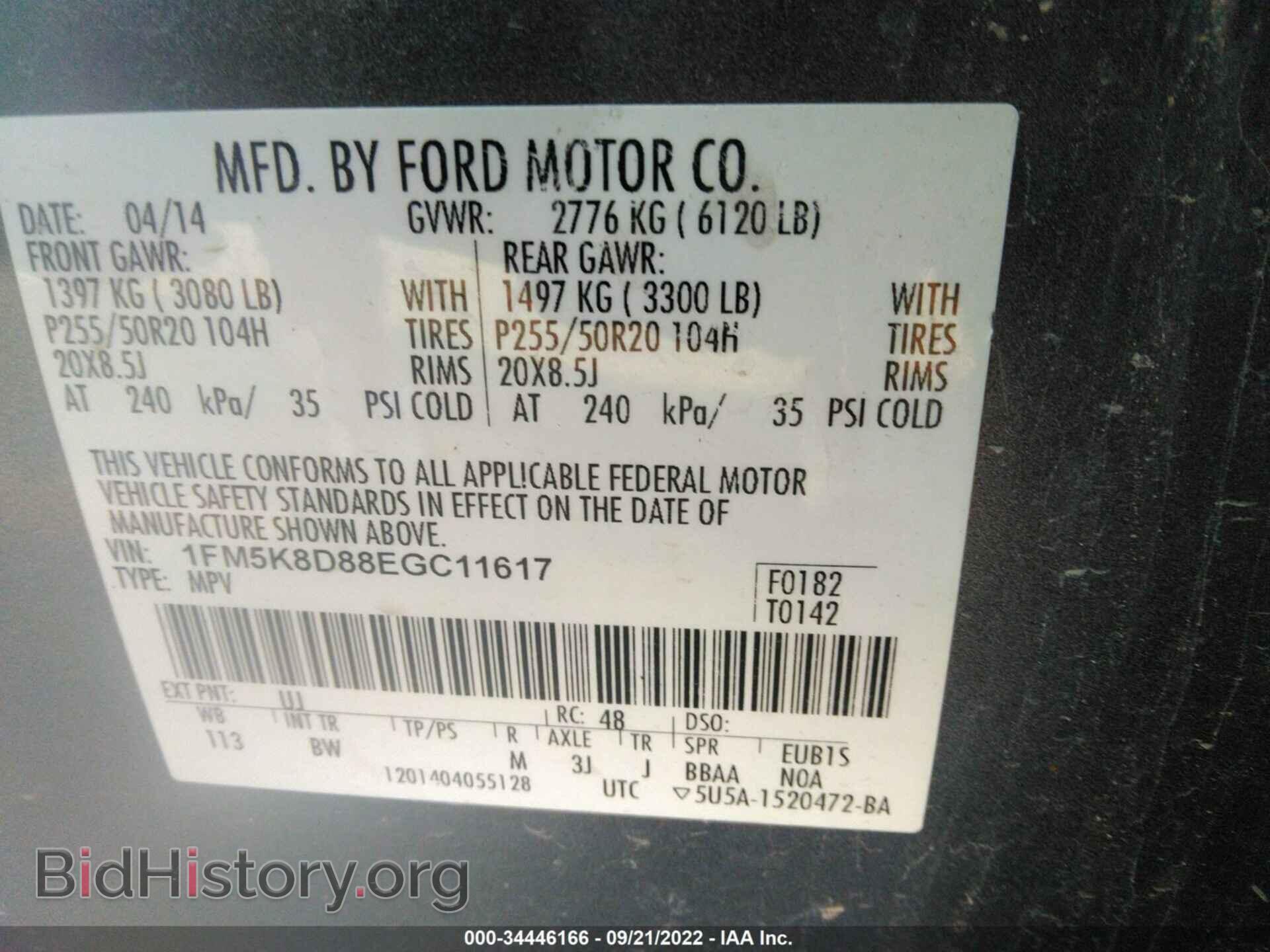 2014 FORD EXPLORER - VIN: 1FM5K8D88EGC11617 - Фото 9