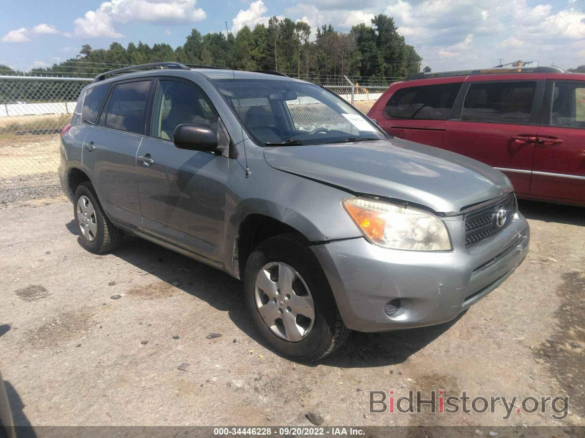 Photo JTMZD33V286070029 - TOYOTA RAV4 2008