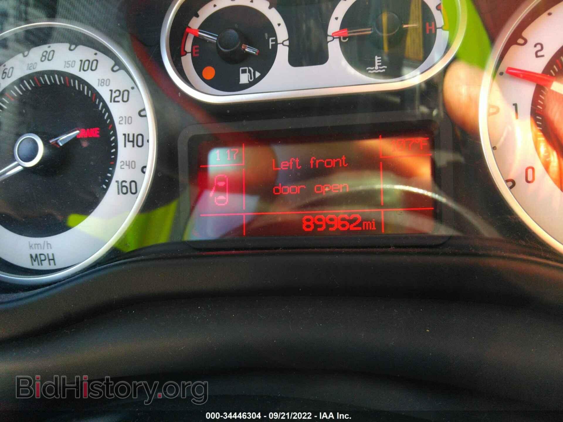 2014 FIAT 500L - VIN: ZFBCFADH8EZ011190 - Фото 7