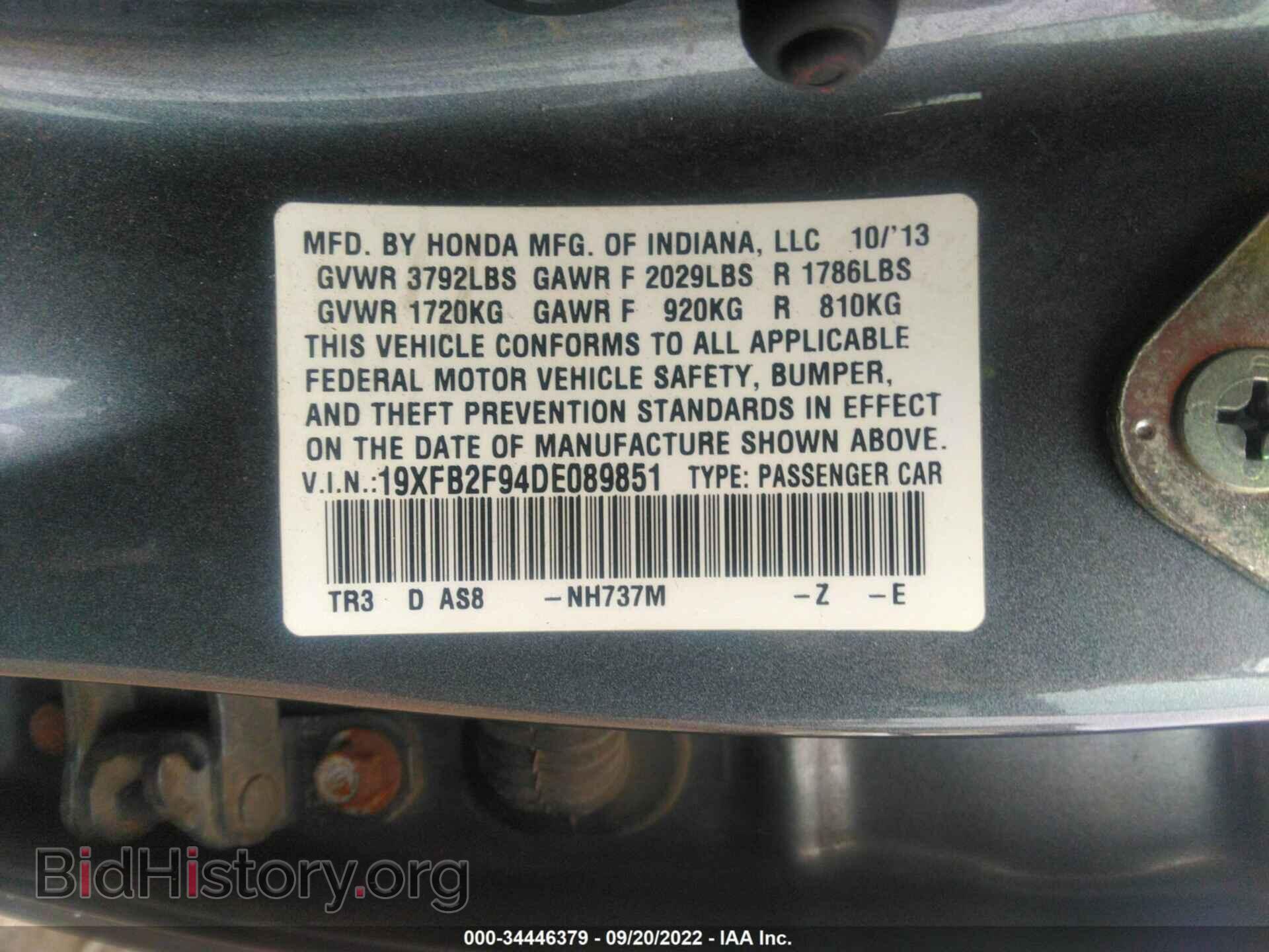 2013 HONDA CIVIC SDN - VIN: 19XFB2F94DE089851 - Фото 9