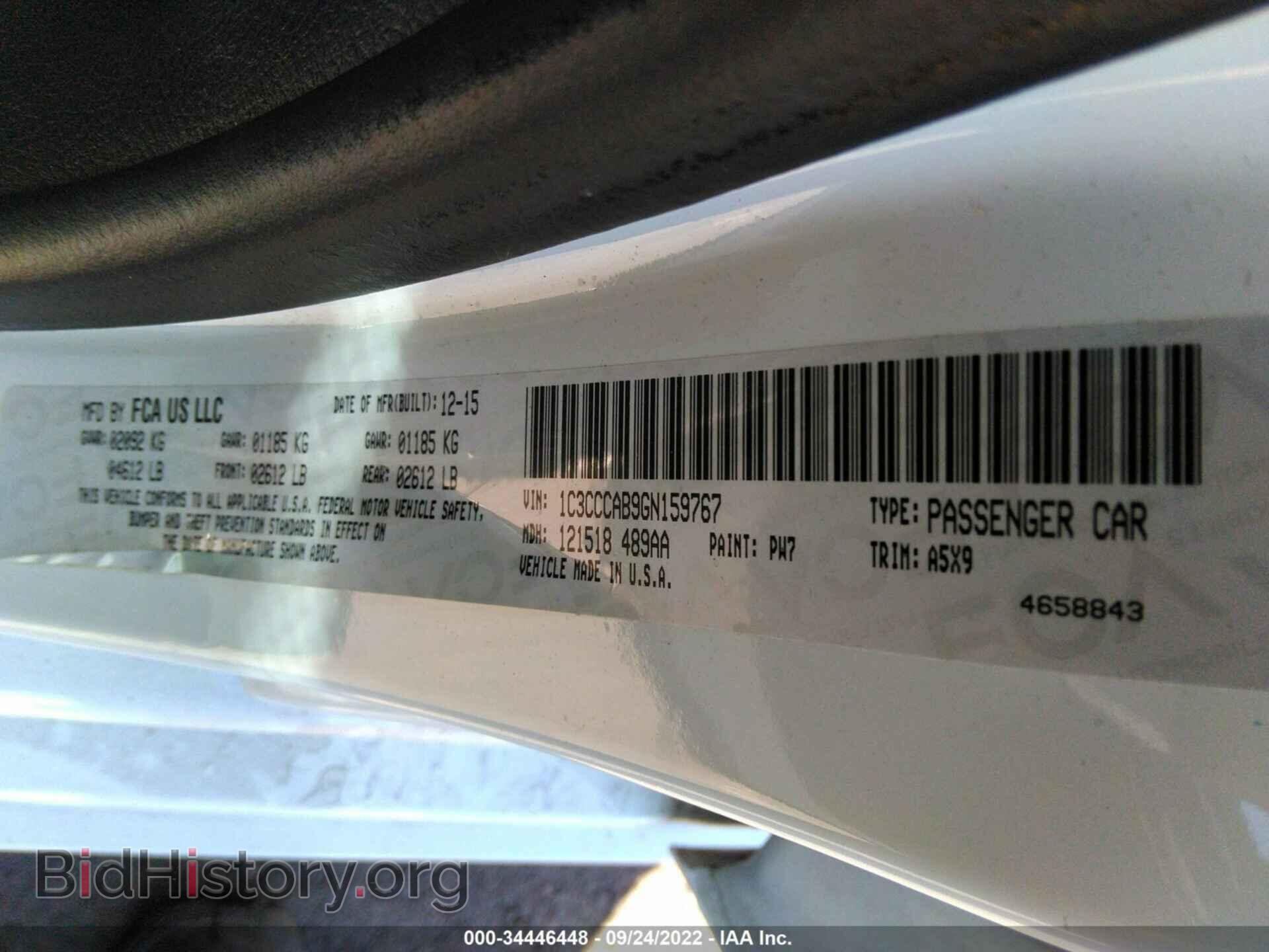 2016 CHRYSLER 200 - VIN: 1C3CCCAB9GN159767 - Фото 9