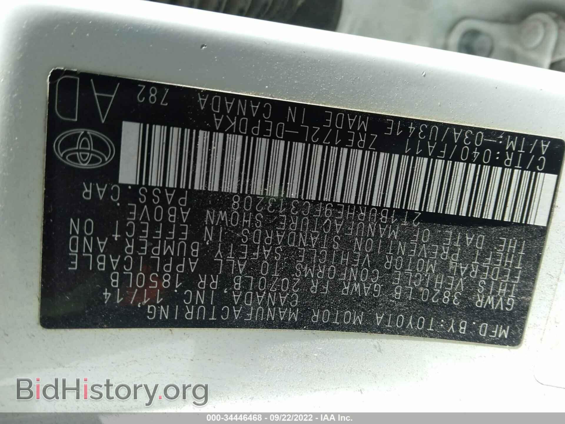 2015 TOYOTA COROLLA - VIN: 2T1BURHE9FC313208 - Photo 9