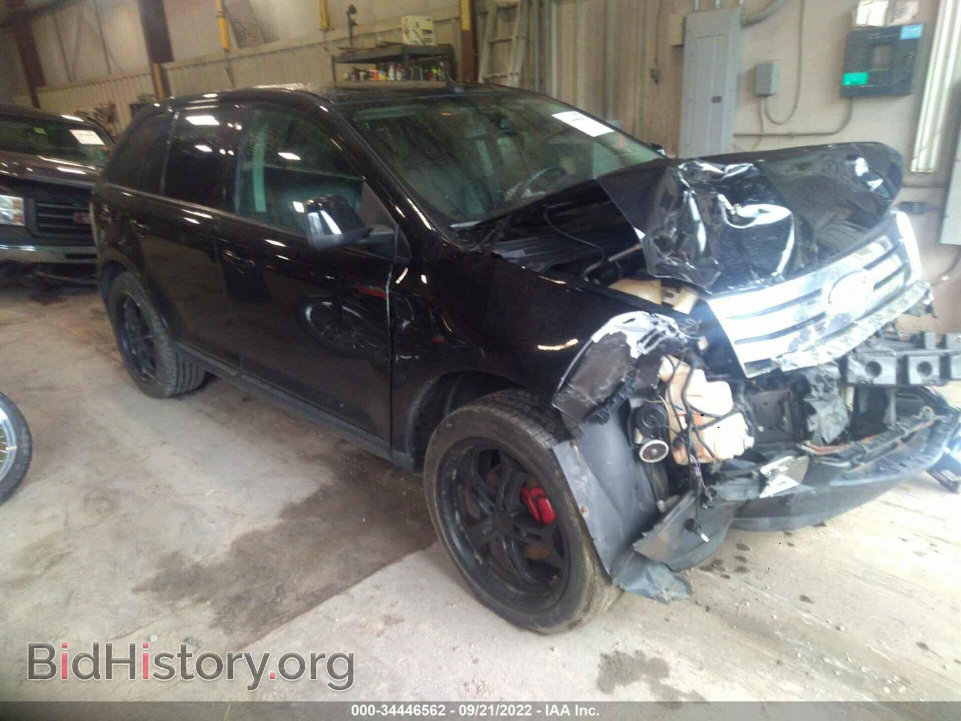 Photo 2FMDK49C87BA67241 - FORD EDGE 2007