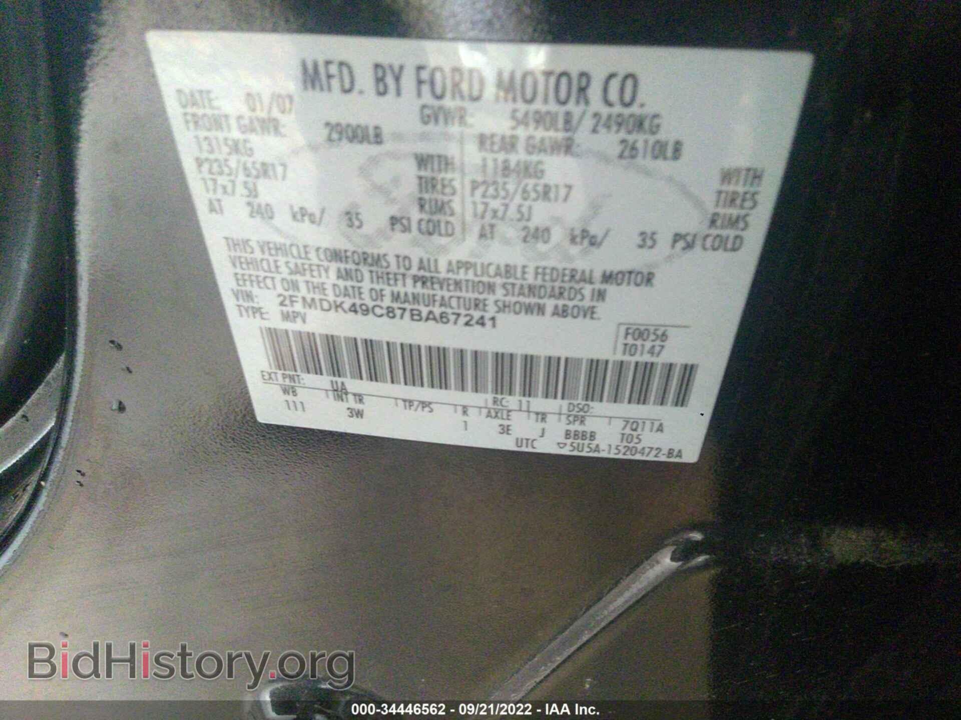 2007 FORD EDGE - VIN: 2FMDK49C87BA67241 - Photo 9