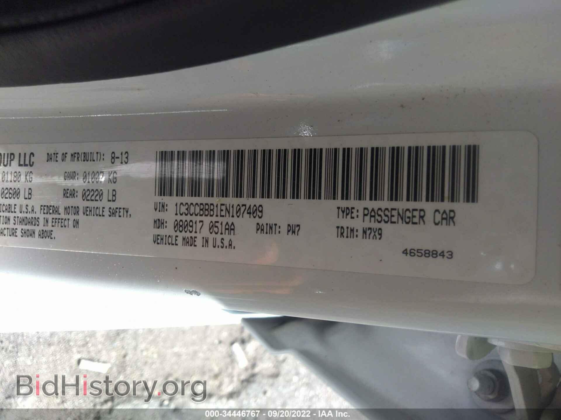 2014 CHRYSLER 200 - VIN: 1C3CCBBB1EN107409 - Фото 9