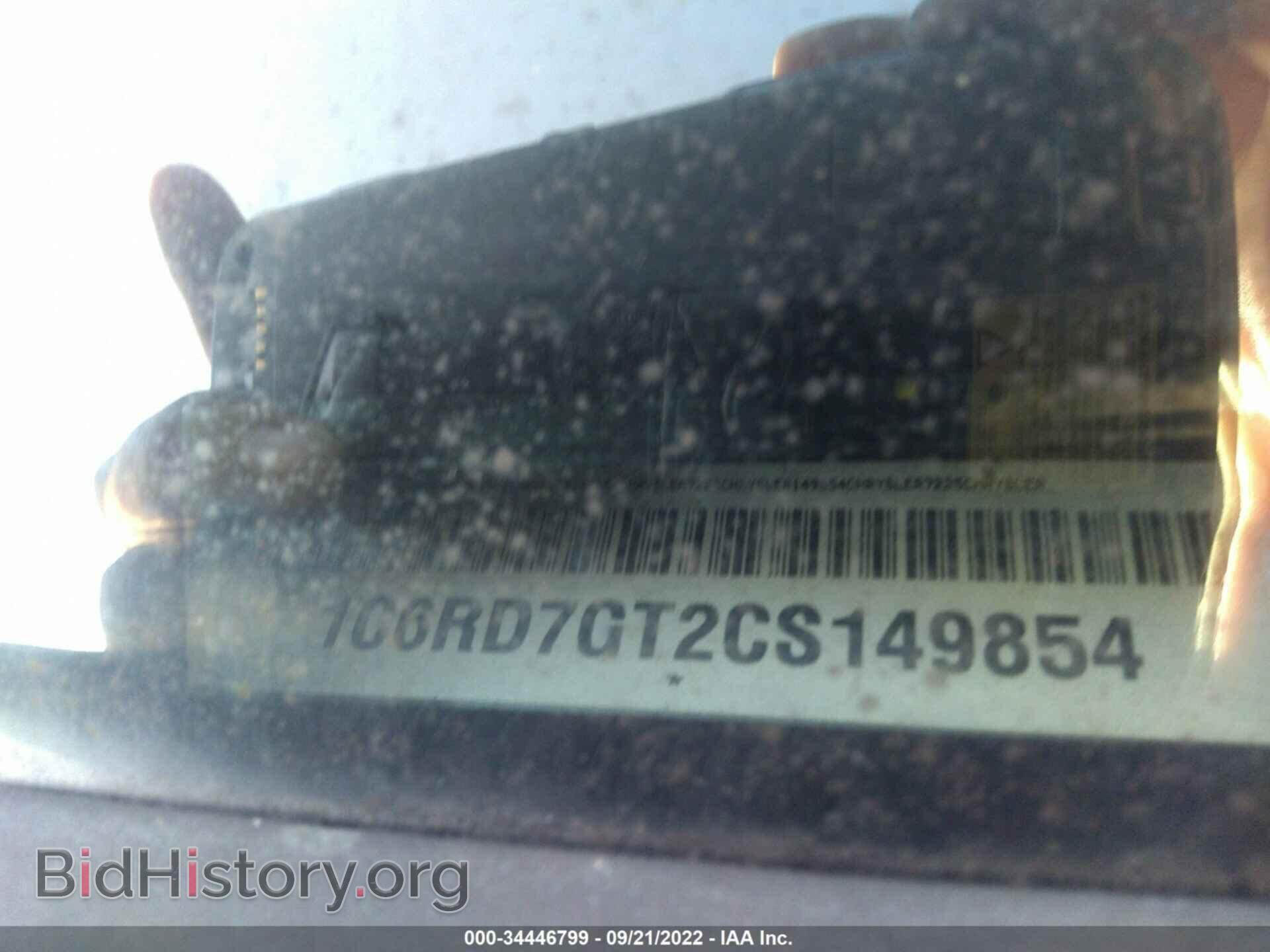 2012 RAM 1500 - VIN: 1C6RD7GT2CS149854 - Photo 9