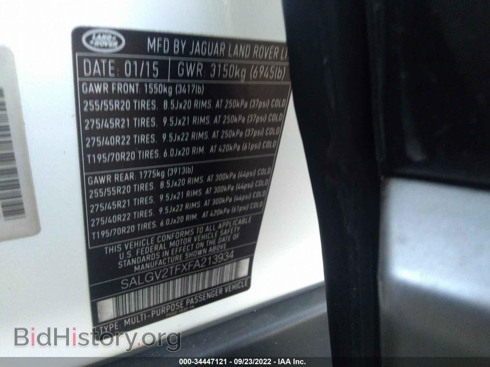 2015 LAND ROVER RANGE ROVER - VIN: SALGV2TFXFA213934 - Фото 9