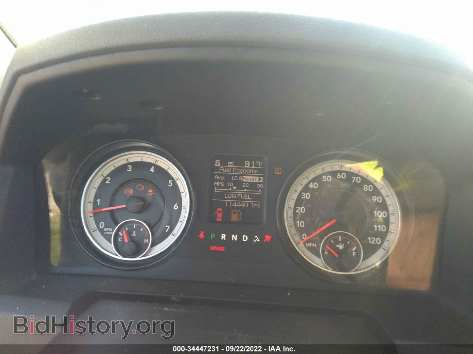 2015 RAM 1500 - VIN: 1C6RR6FT9FS565739 - Фото 7