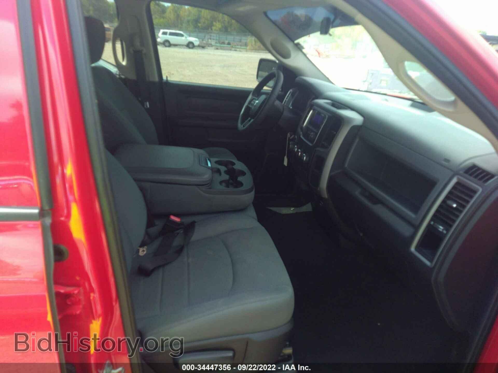 2017 RAM 1500 - VIN: 1C6RR6FG7HS513287 - Photo 5