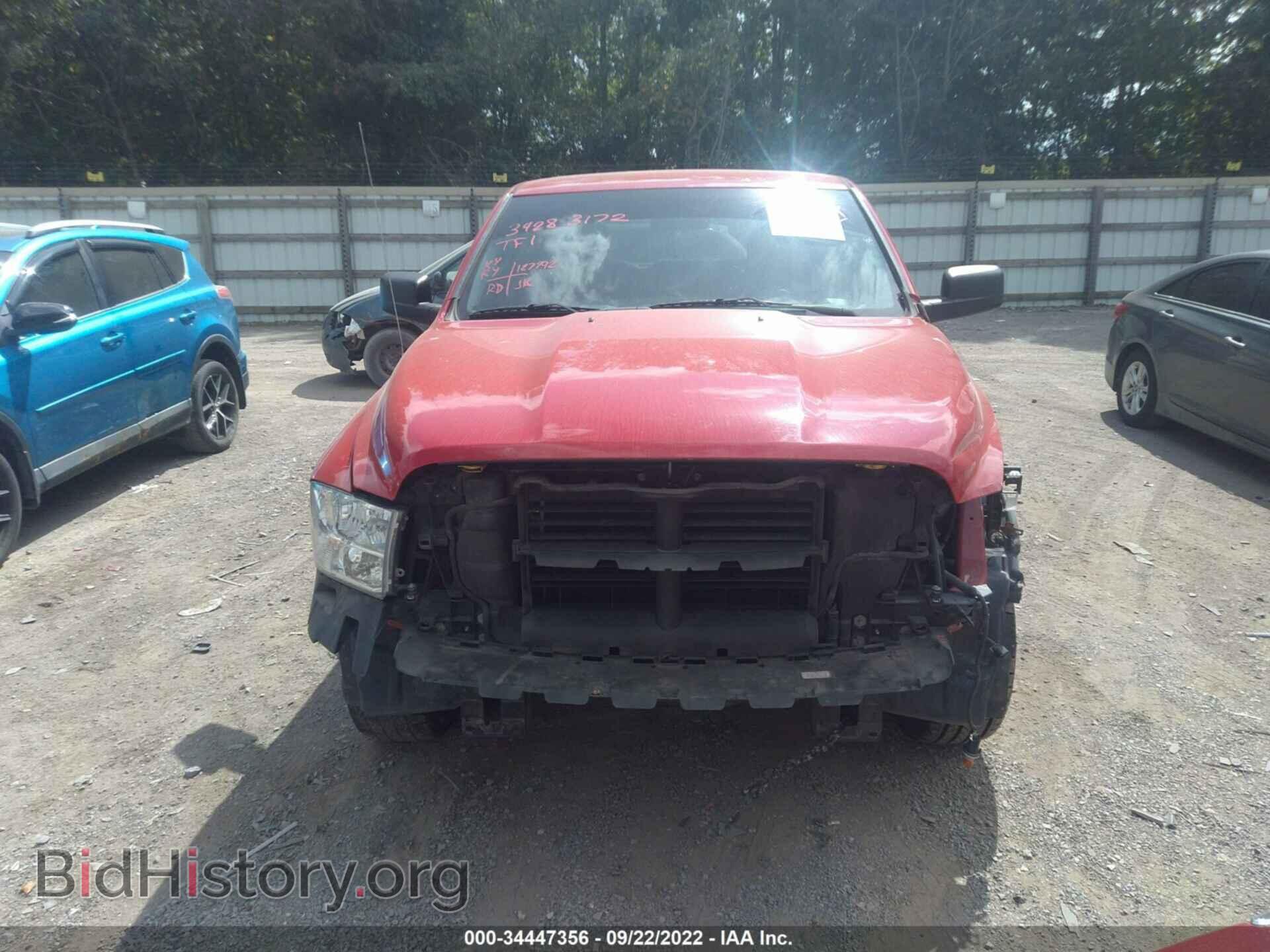 2017 RAM 1500 - VIN: 1C6RR6FG7HS513287 - Photo 6