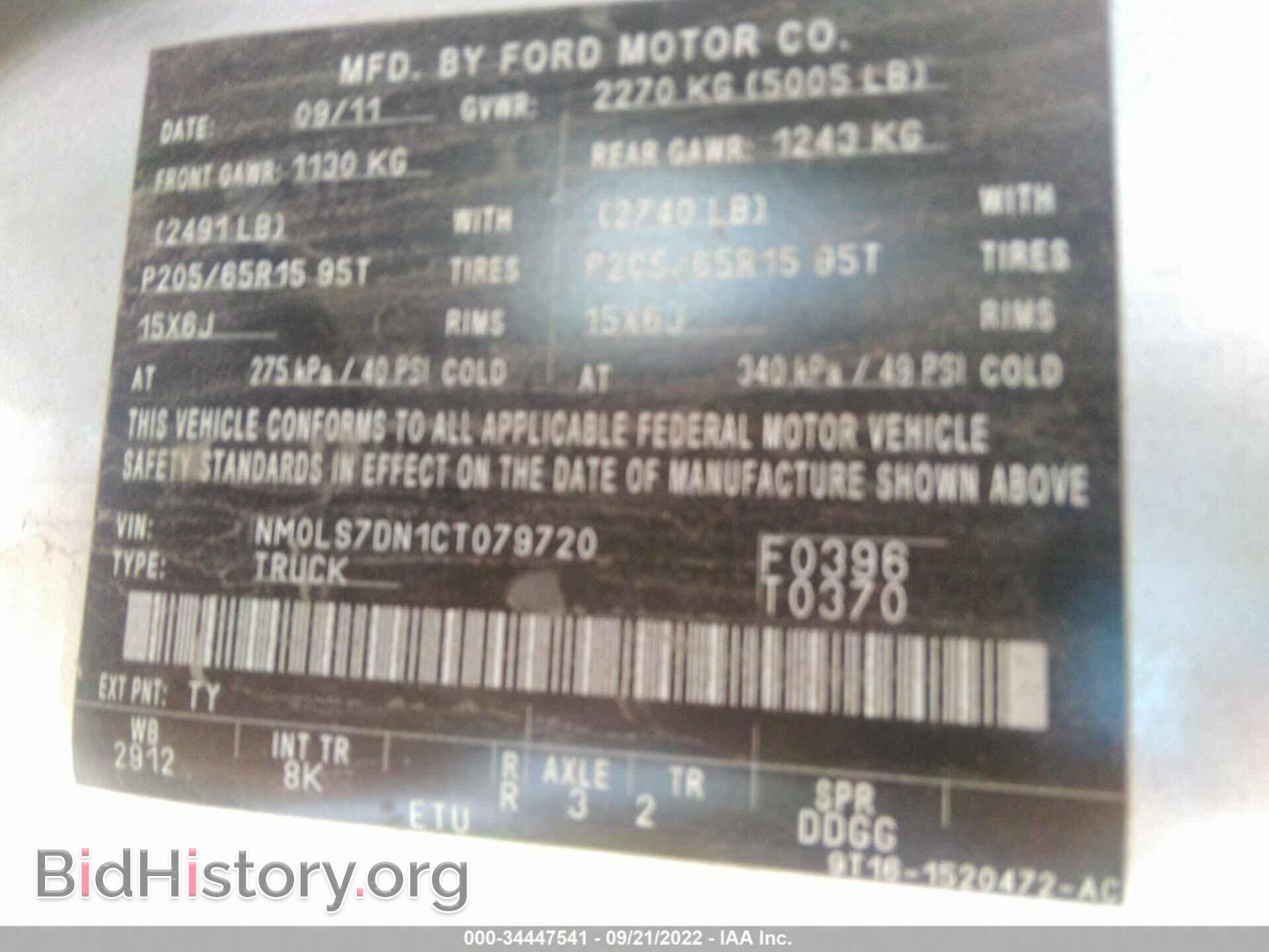 2012 FORD TRANSIT CONNECT - VIN: NM0LS7DN1CT079720 - Фото 9