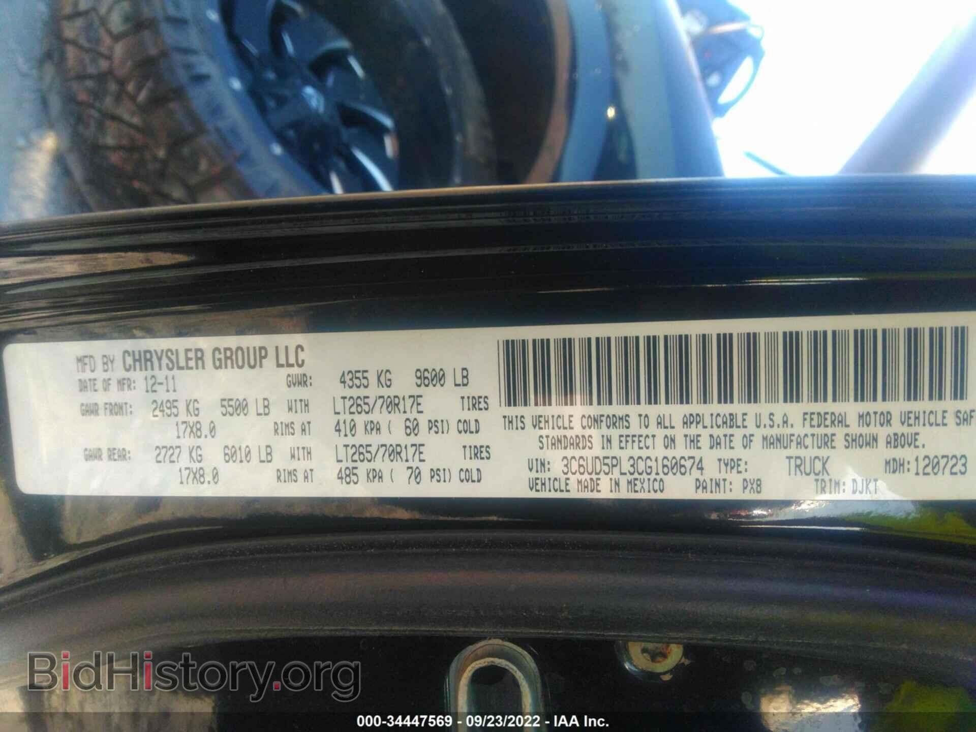 2012 RAM 2500 - VIN: 3C6UD5PL3CG160674 - Фото 9