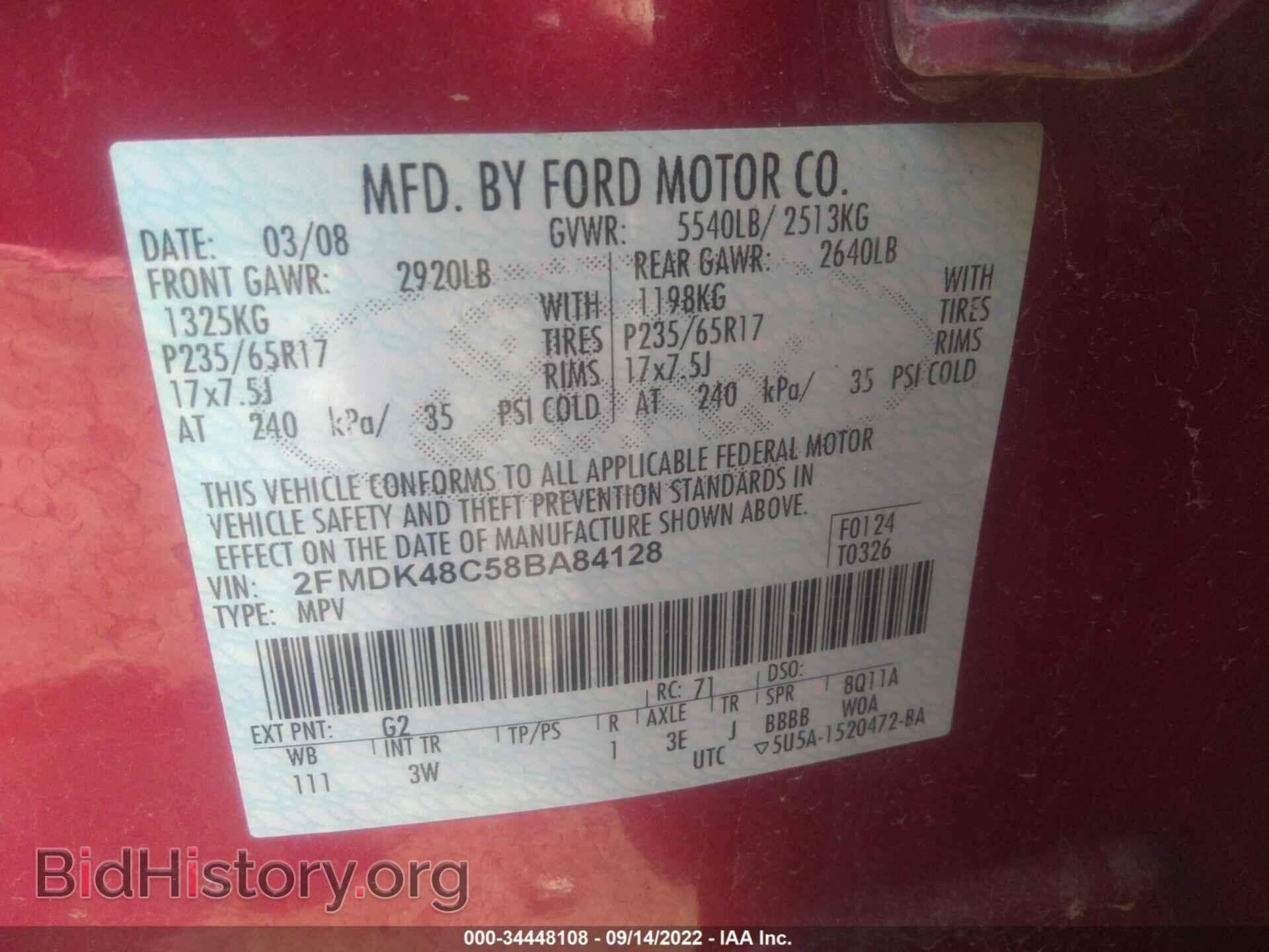 2008 FORD EDGE - VIN: 2FMDK48C58BA84128 - Photo 9