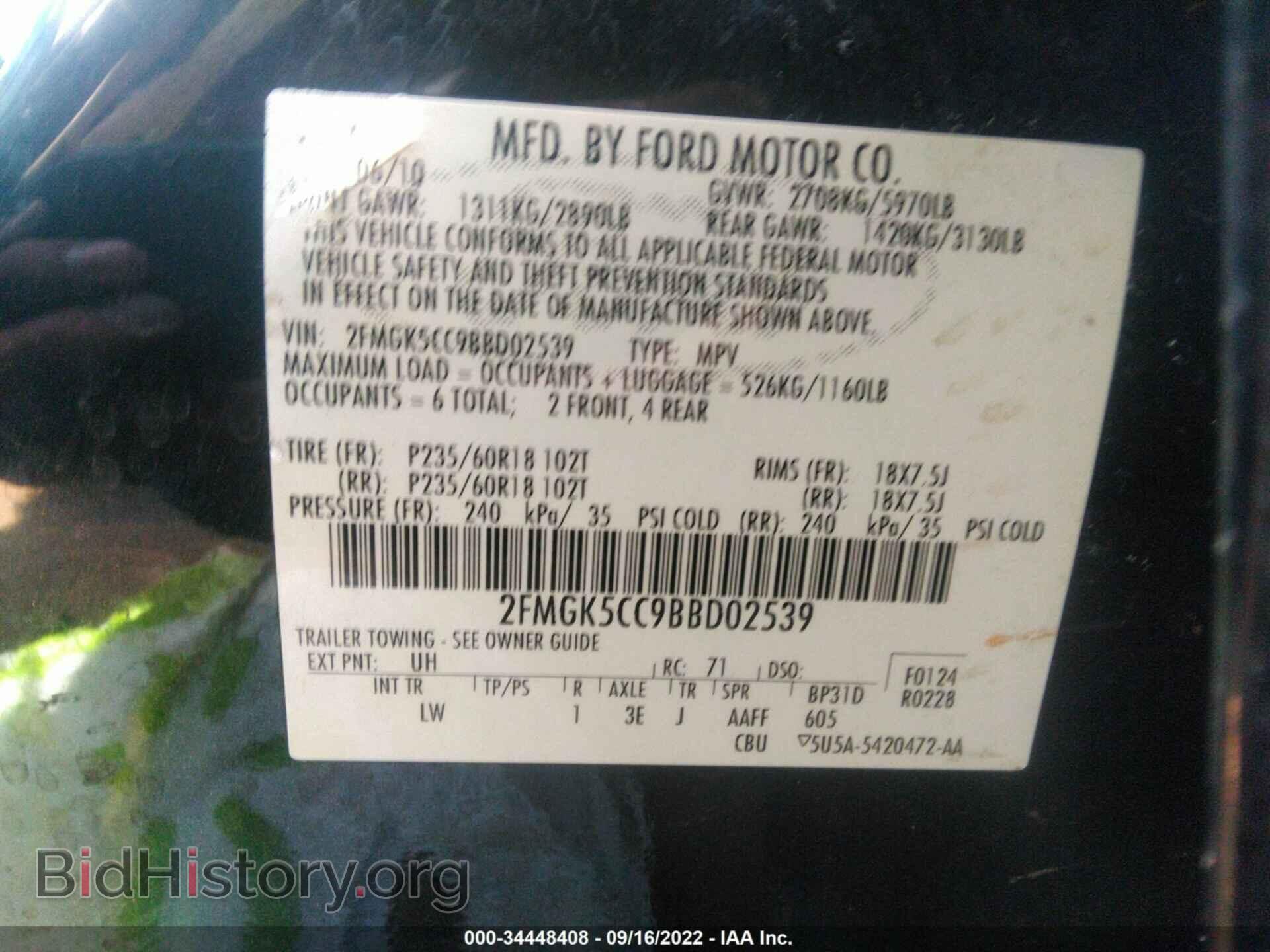 2011 FORD FLEX - VIN: 2FMGK5CC9BBD02539 - Фото 9