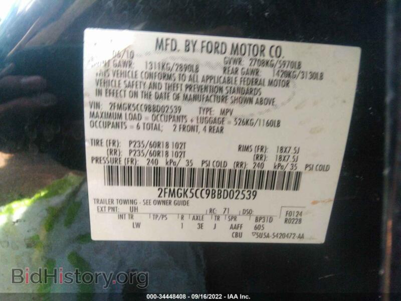 2011 Ford FLEX (VIN 2FMGK5CC9BBD02539) — photo 9 of 12