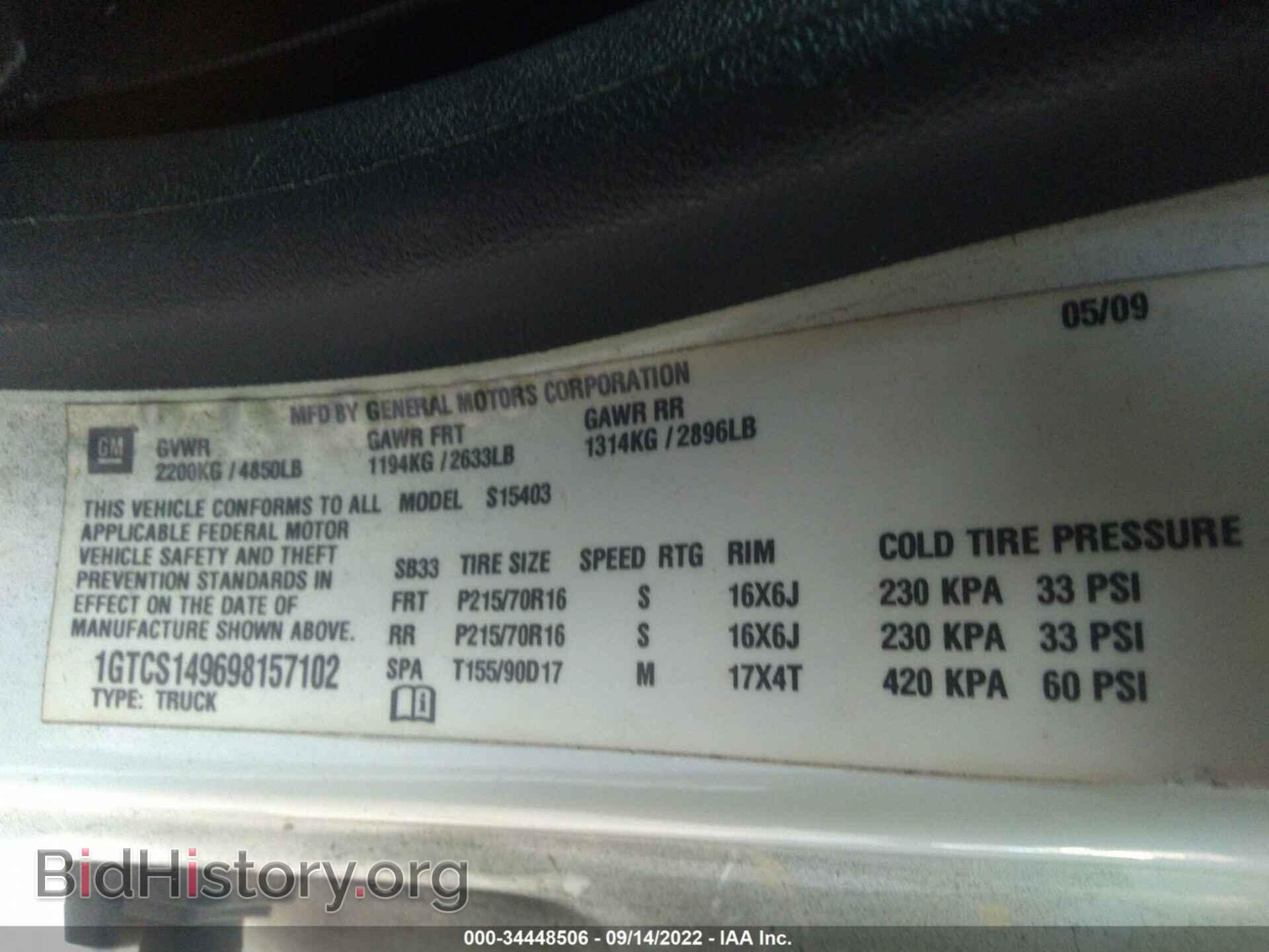 2009 GMC CANYON - VIN: 1GTCS149698157102 - Фото 9