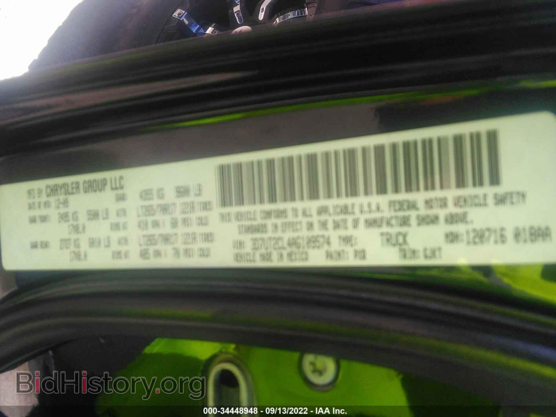 2010 DODGE RAM 2500 - VIN: 3D7UT2CL4AG109574 - Фото 9