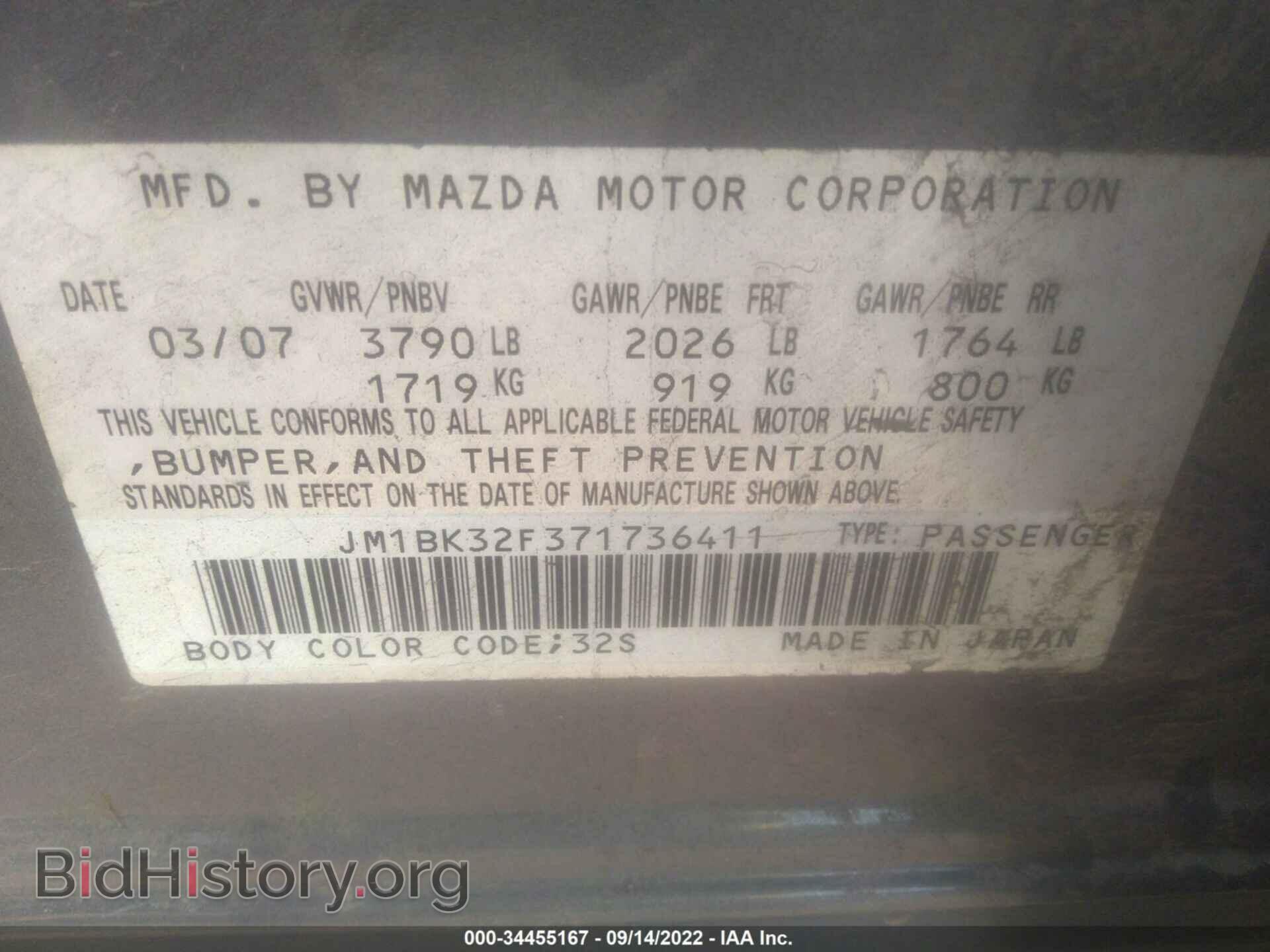 2007 MAZDA MAZDA3 - VIN: JM1BK32F371736411 - Фото 9