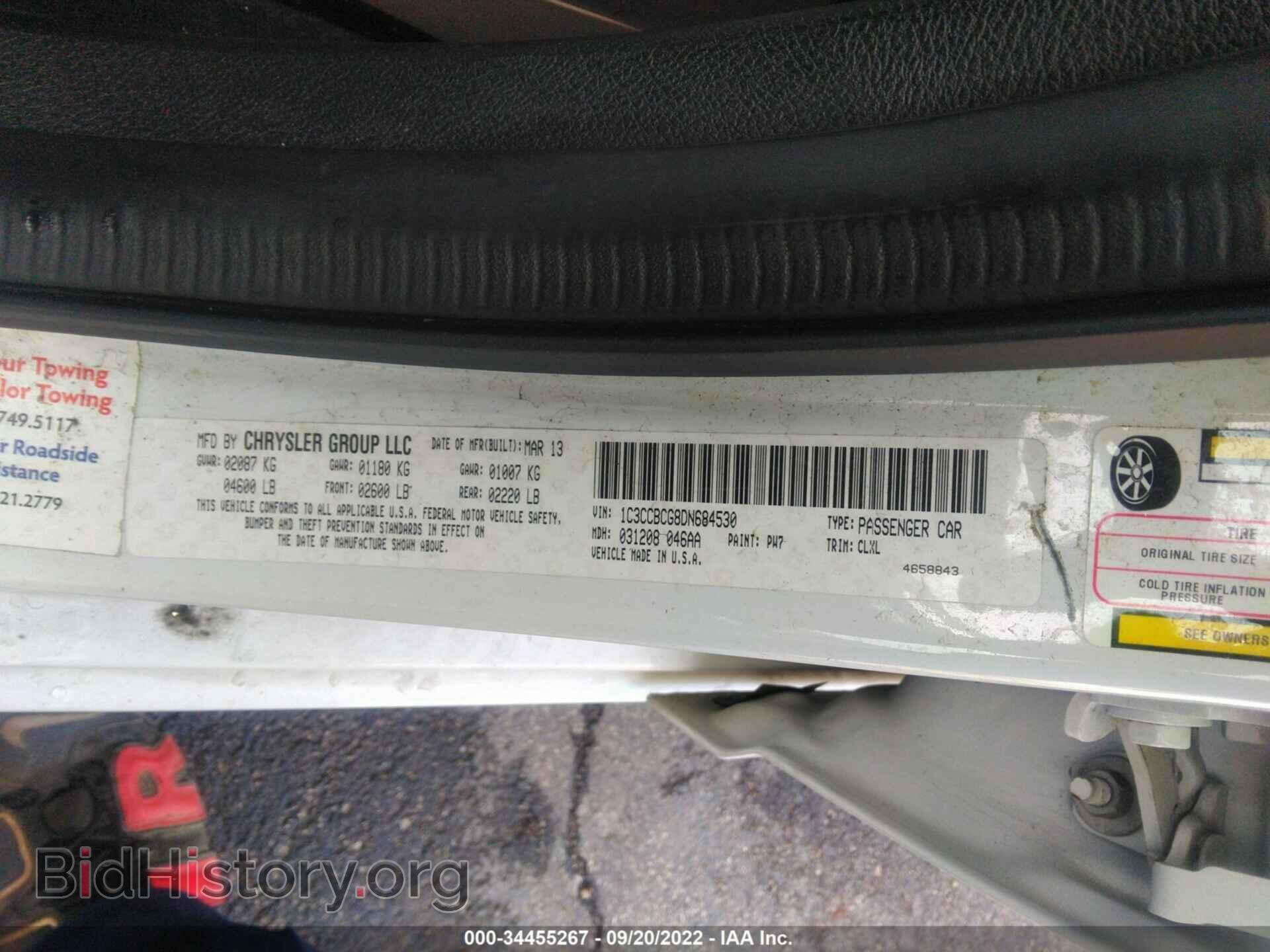 2013 CHRYSLER 200 - VIN: 1C3CCBCG8DN684530 - Фото 9