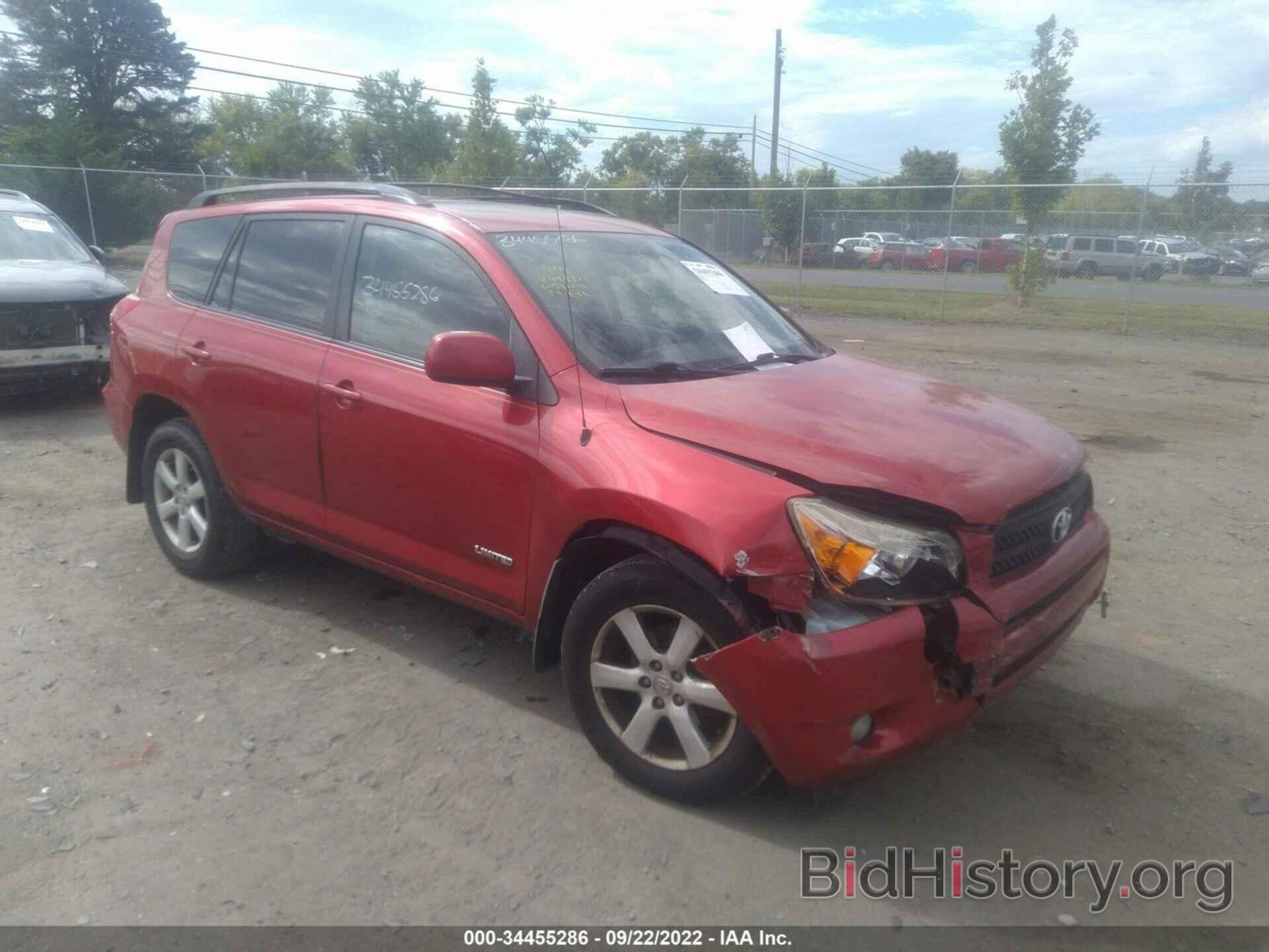 Photo JTMBK31V475038374 - TOYOTA RAV4 2007