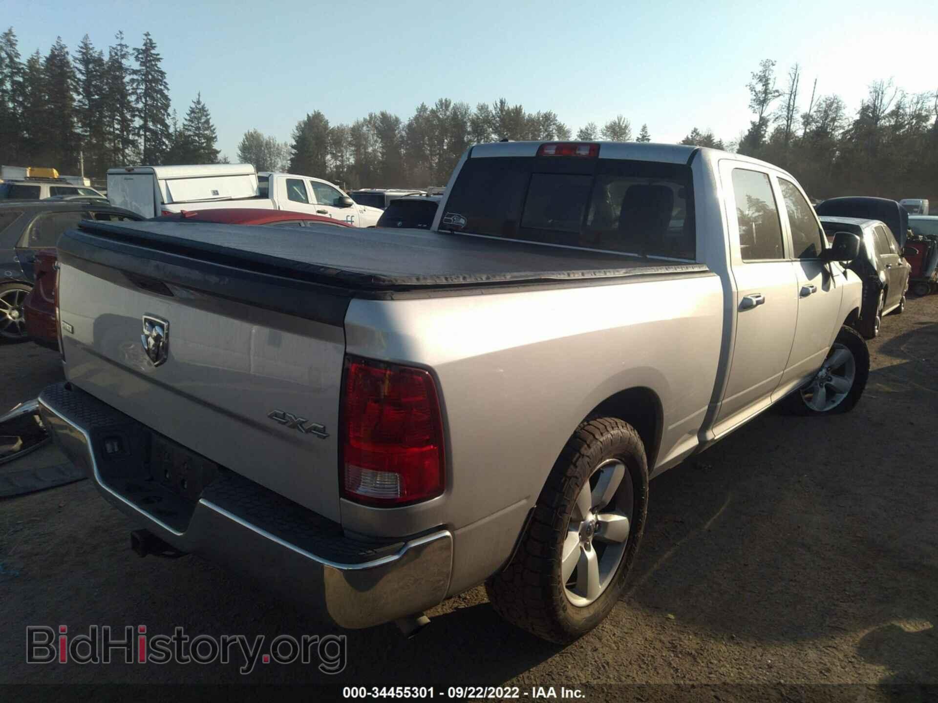 2016 RAM 1500 - VIN: 1C6RR7TT1GS102604 - Фото 4