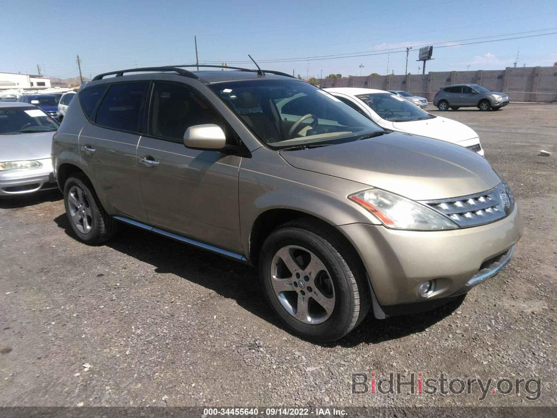 Фотография JN8AZ08T67W516836 - NISSAN MURANO 2007