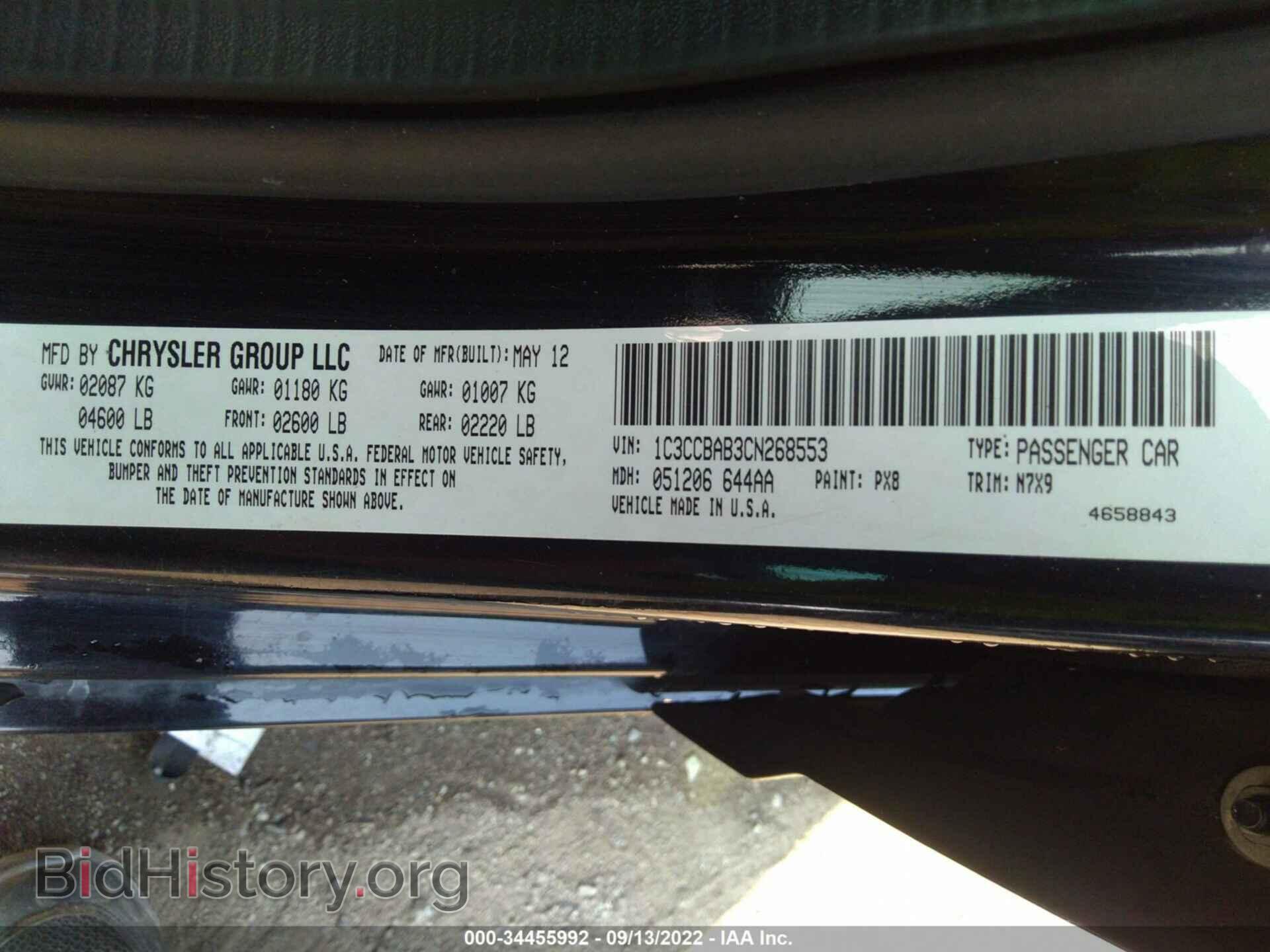 2012 CHRYSLER 200 - VIN: 1C3CCBAB3CN268553 - Фото 9