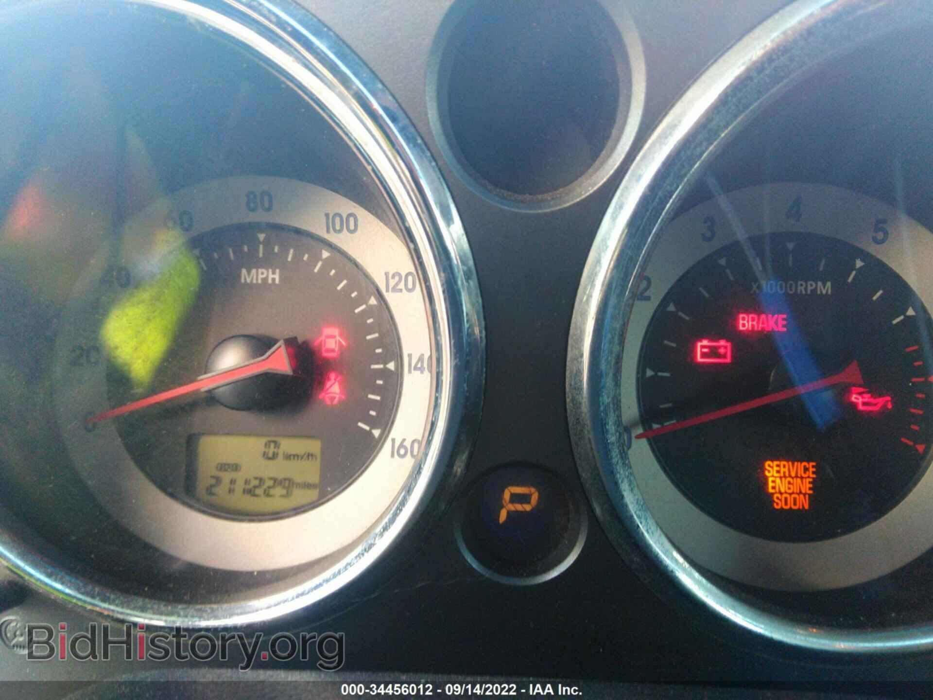 2007 MITSUBISHI ECLIPSE - VIN: 4A3AL25F47E072687 - Photo 7