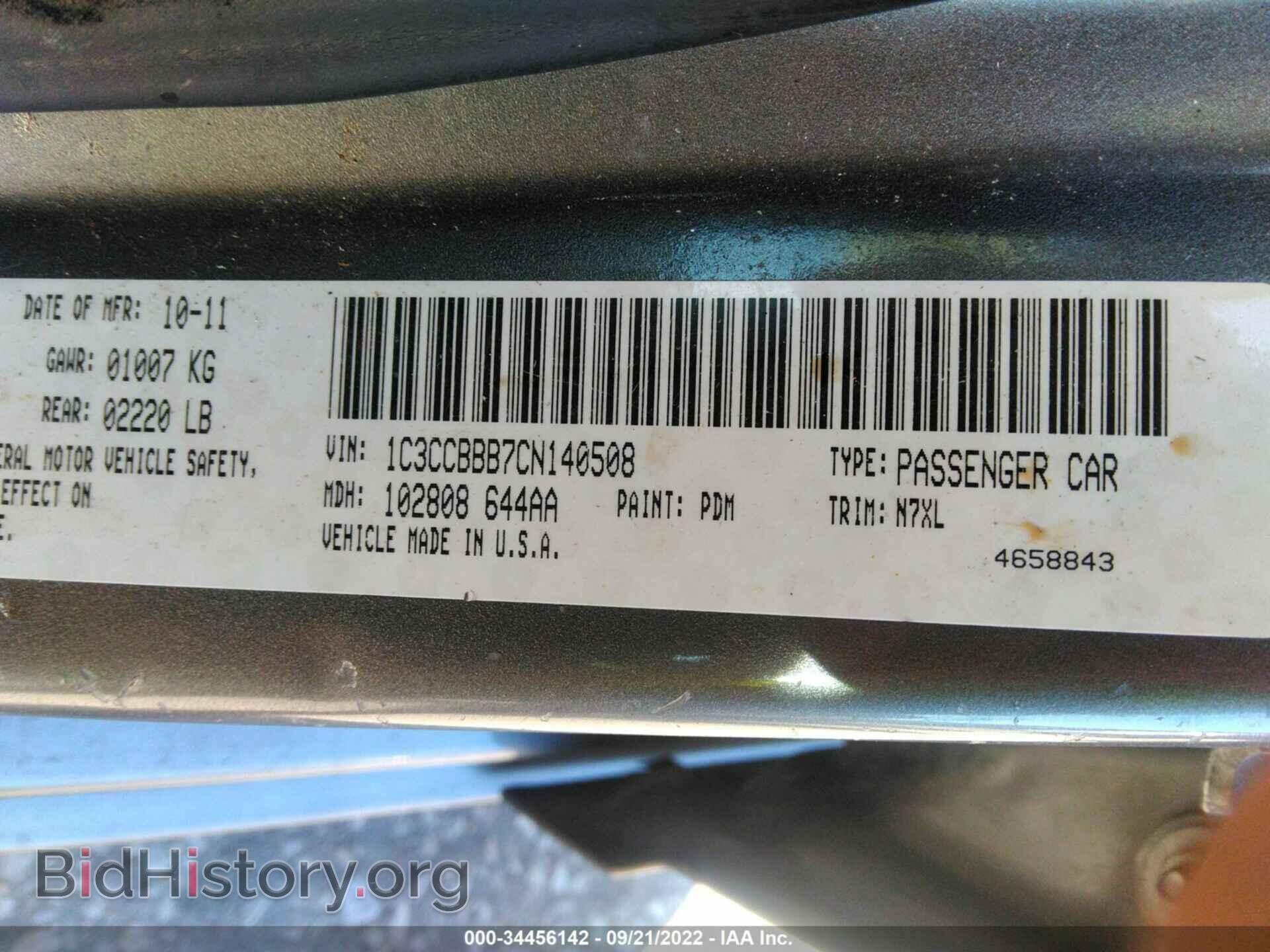 2012 CHRYSLER 200 - VIN: 1C3CCBBB7CN140508 - Фото 9