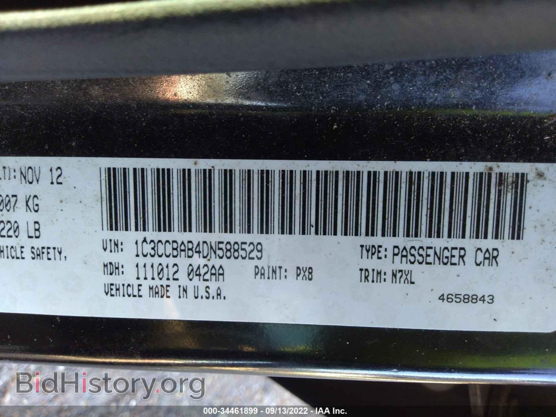 2013 CHRYSLER 200 - VIN: 1C3CCBAB4DN588529 - Фото 9