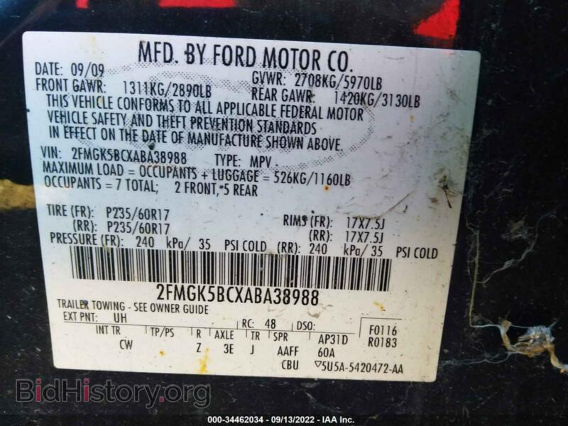 2010 Ford FLEX (VIN 2FMGK5BCXABA38988) — photo 9 of 11