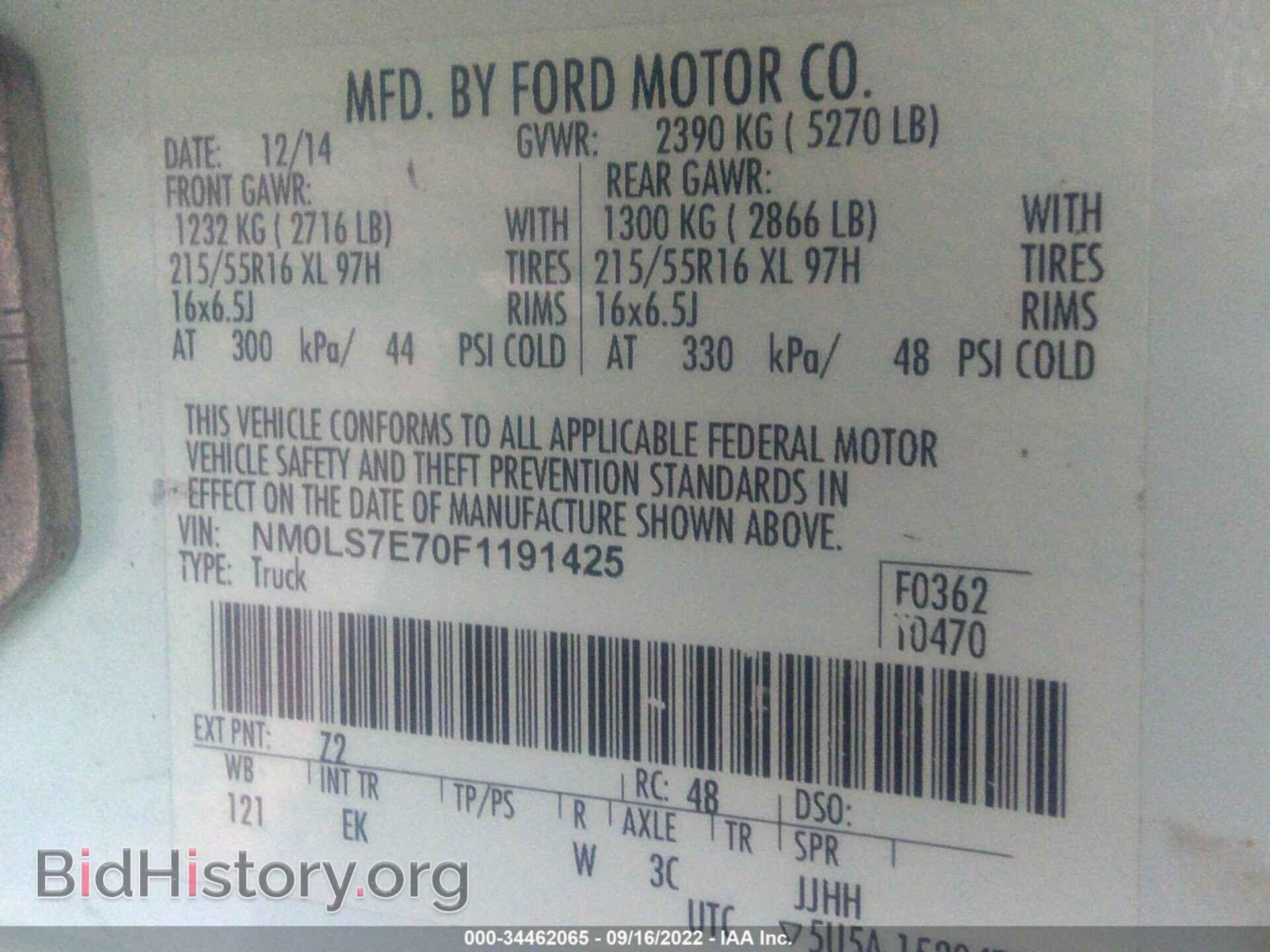 2015 FORD TRANSIT CONNECT - VIN: NM0LS7E70F1191425 - Фото 9