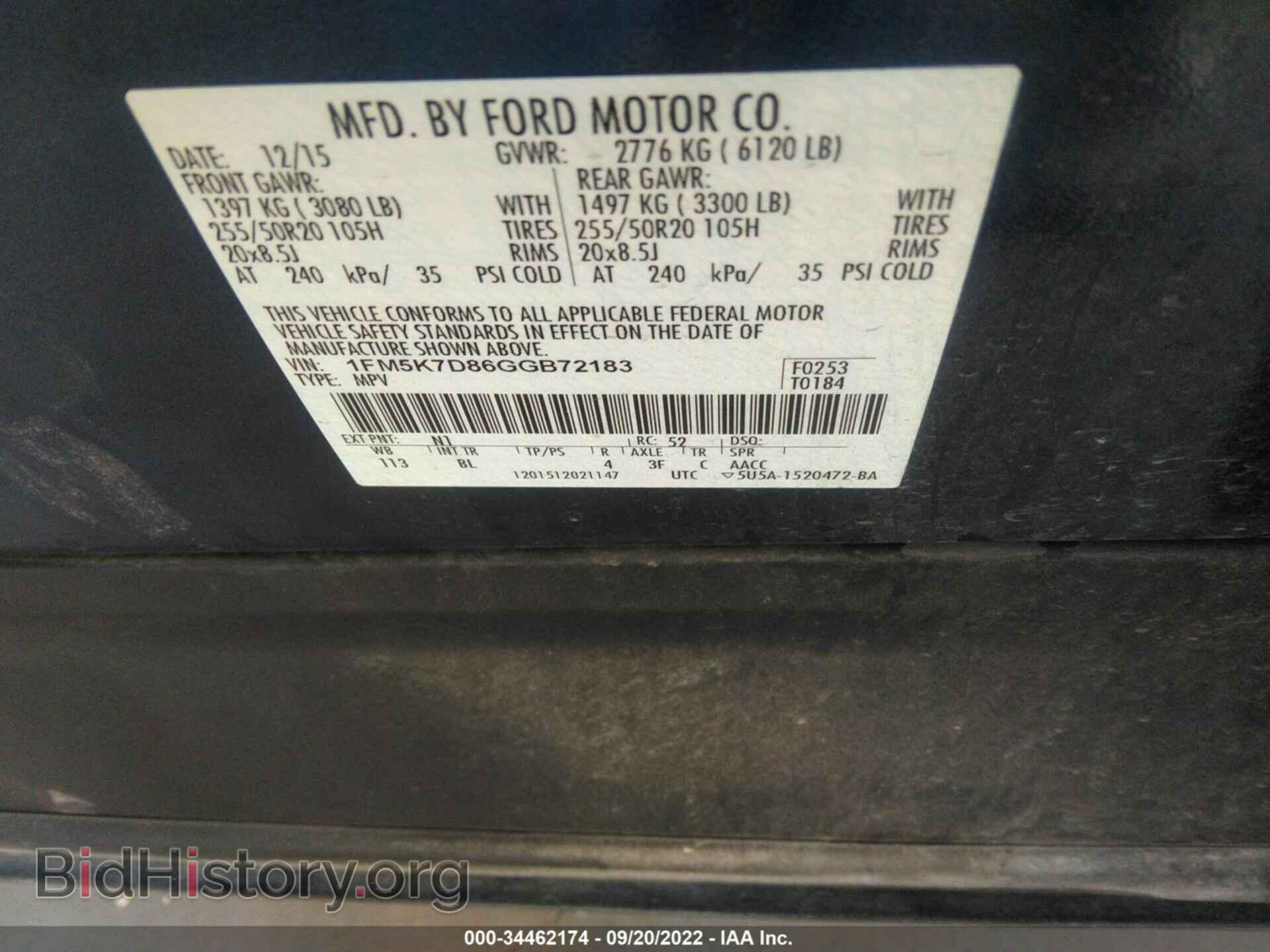 2016 FORD EXPLORER - VIN: 1FM5K7D86GGB72183 - Фото 9