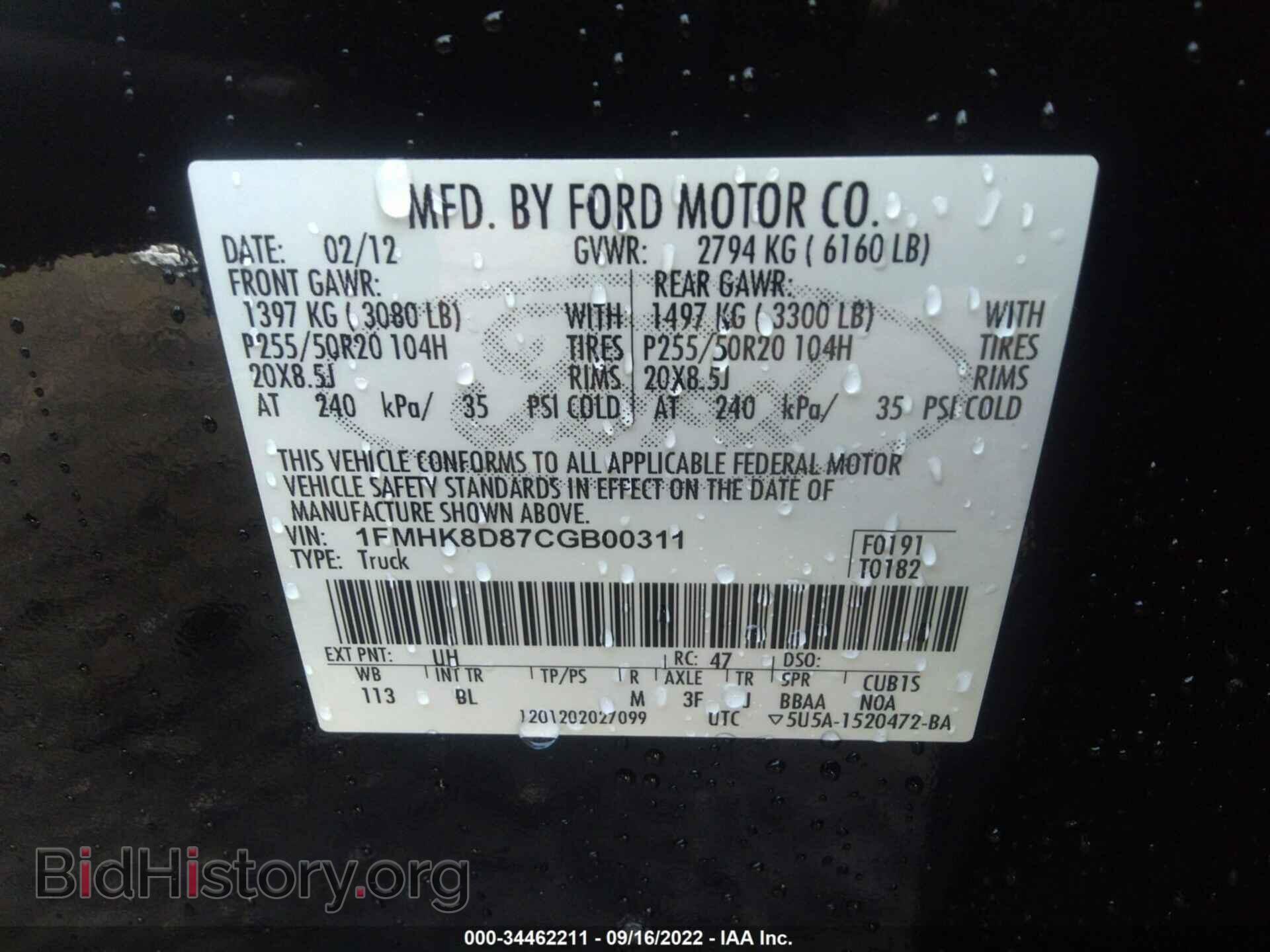 2012 FORD EXPLORER - VIN: 1FMHK8D87CGB00311 - Photo 9