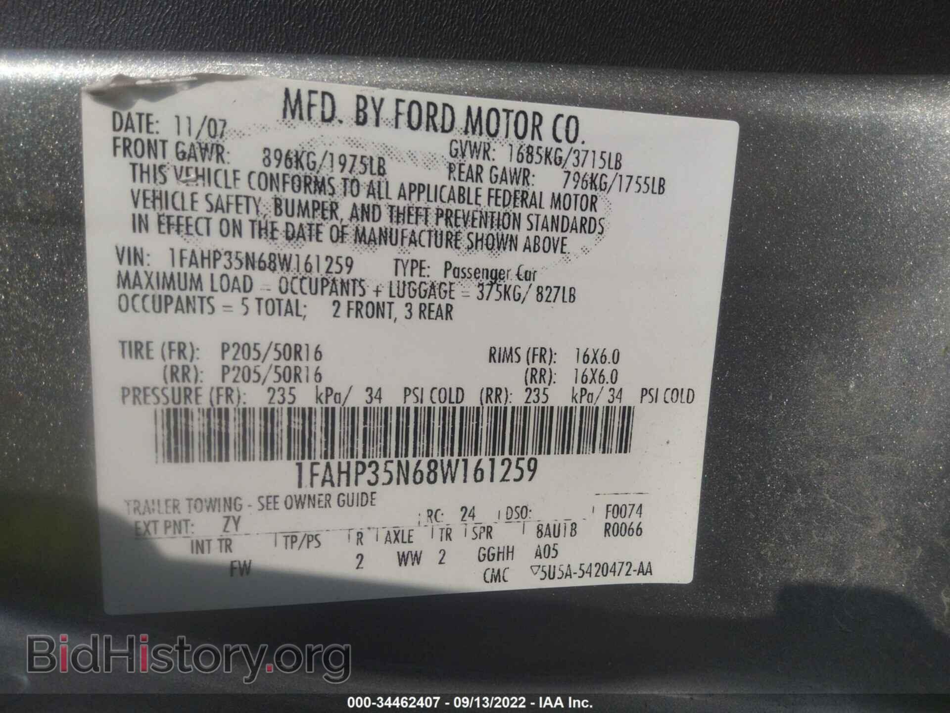 2008 FORD FOCUS - VIN: 1FAHP35N68W161259 - Фото 9