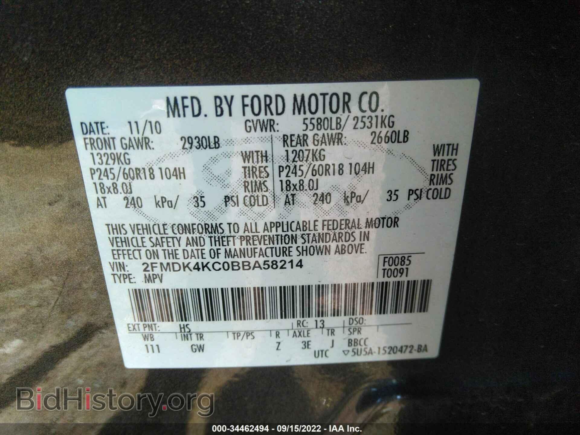 2011 FORD EDGE - VIN: 2FMDK4KC0BBA58214 - Фото 9