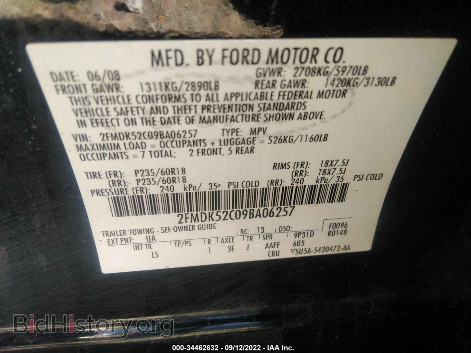 2009 FORD FLEX - VIN: 2FMDK52C09BA06257 - Photo 9