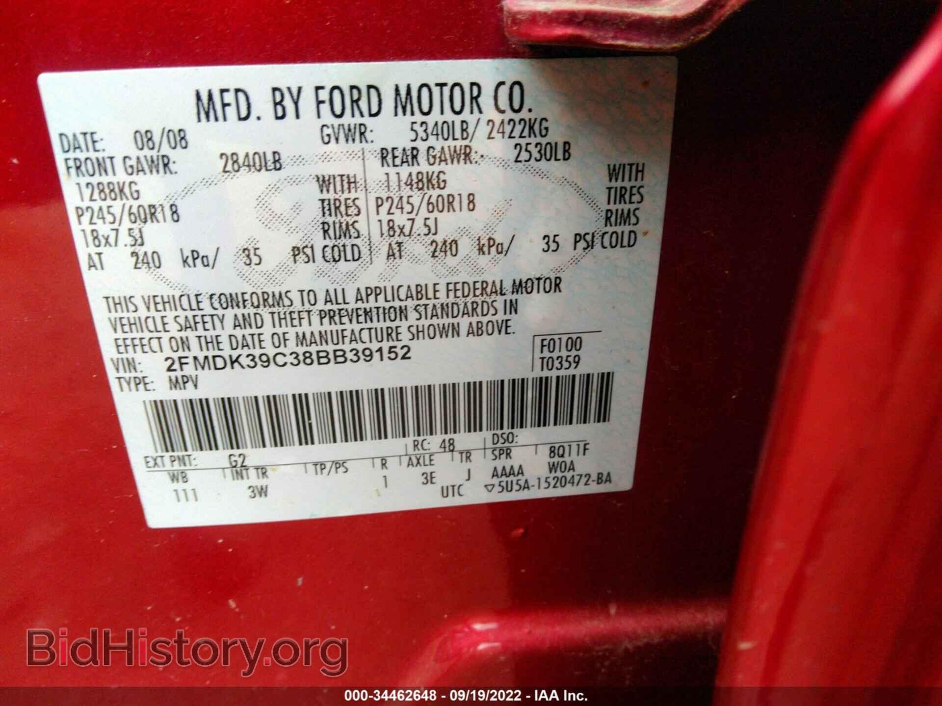 2008 FORD EDGE - VIN: 2FMDK39C38BB39152 - Photo 9