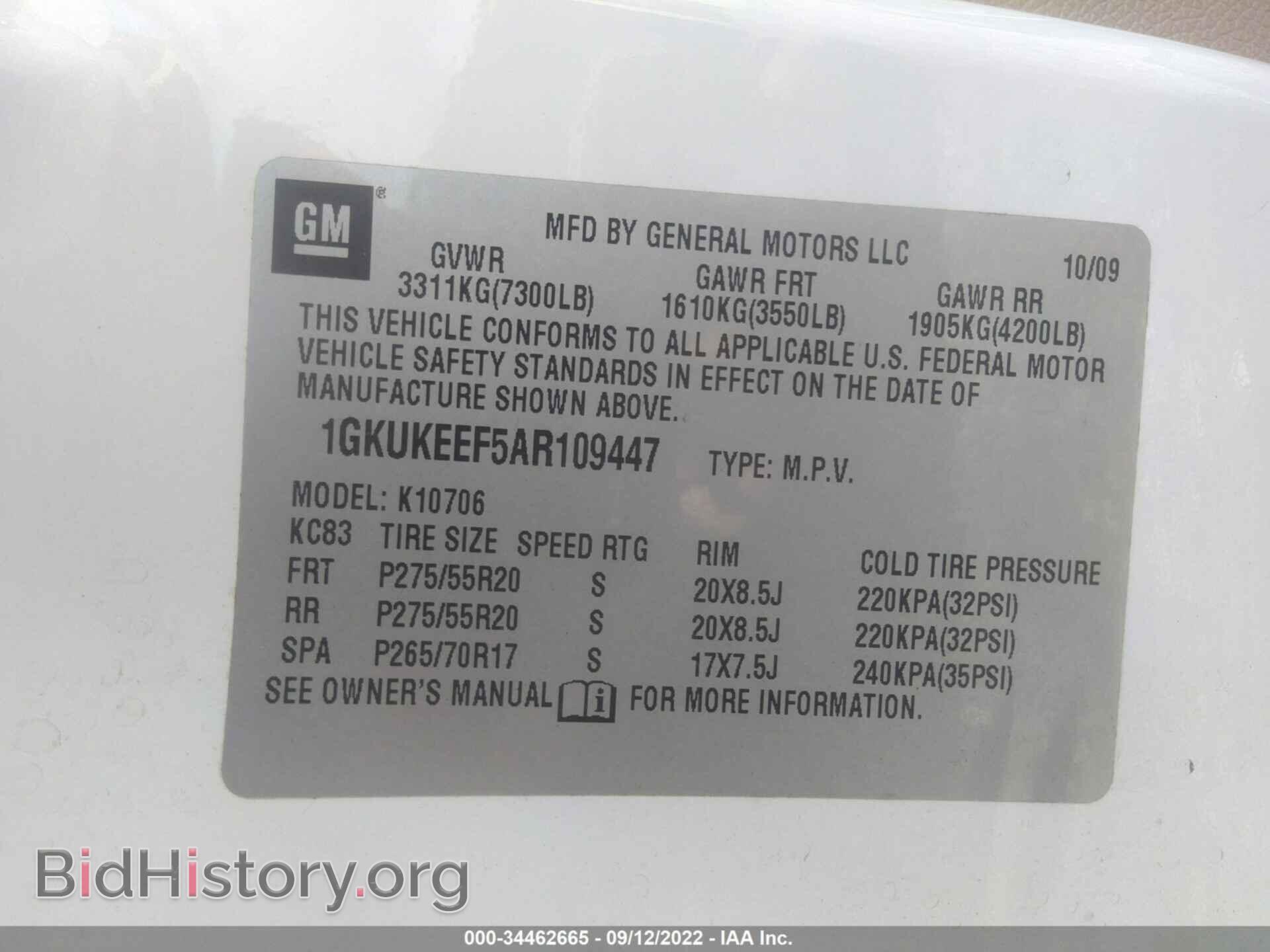 2010 GMC YUKON - VIN: 1GKUKEEF5AR109447 - Фото 9