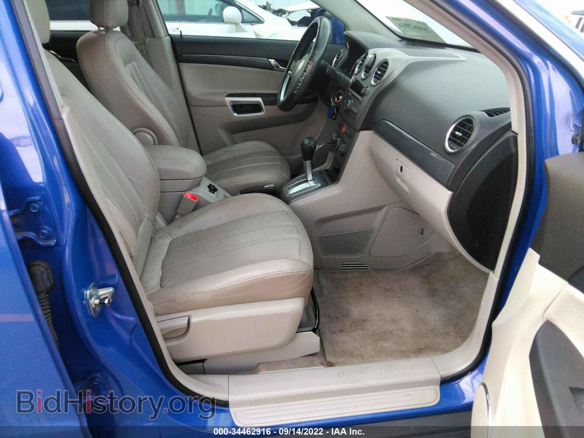 2008 SATURN VUE - VIN: 3GSDL43N98S545663 - Фото 5