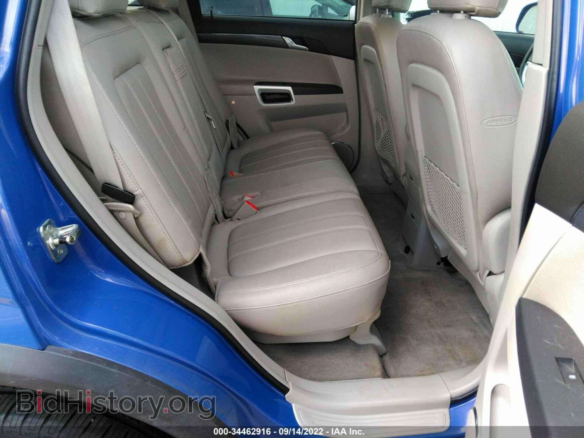 2008 SATURN VUE - VIN: 3GSDL43N98S545663 - Фото 8
