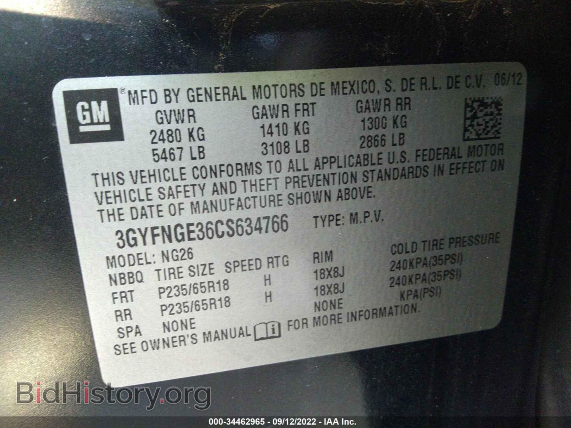 2012 CADILLAC SRX - VIN: 3GYFNGE36CS634766 - Photo 9