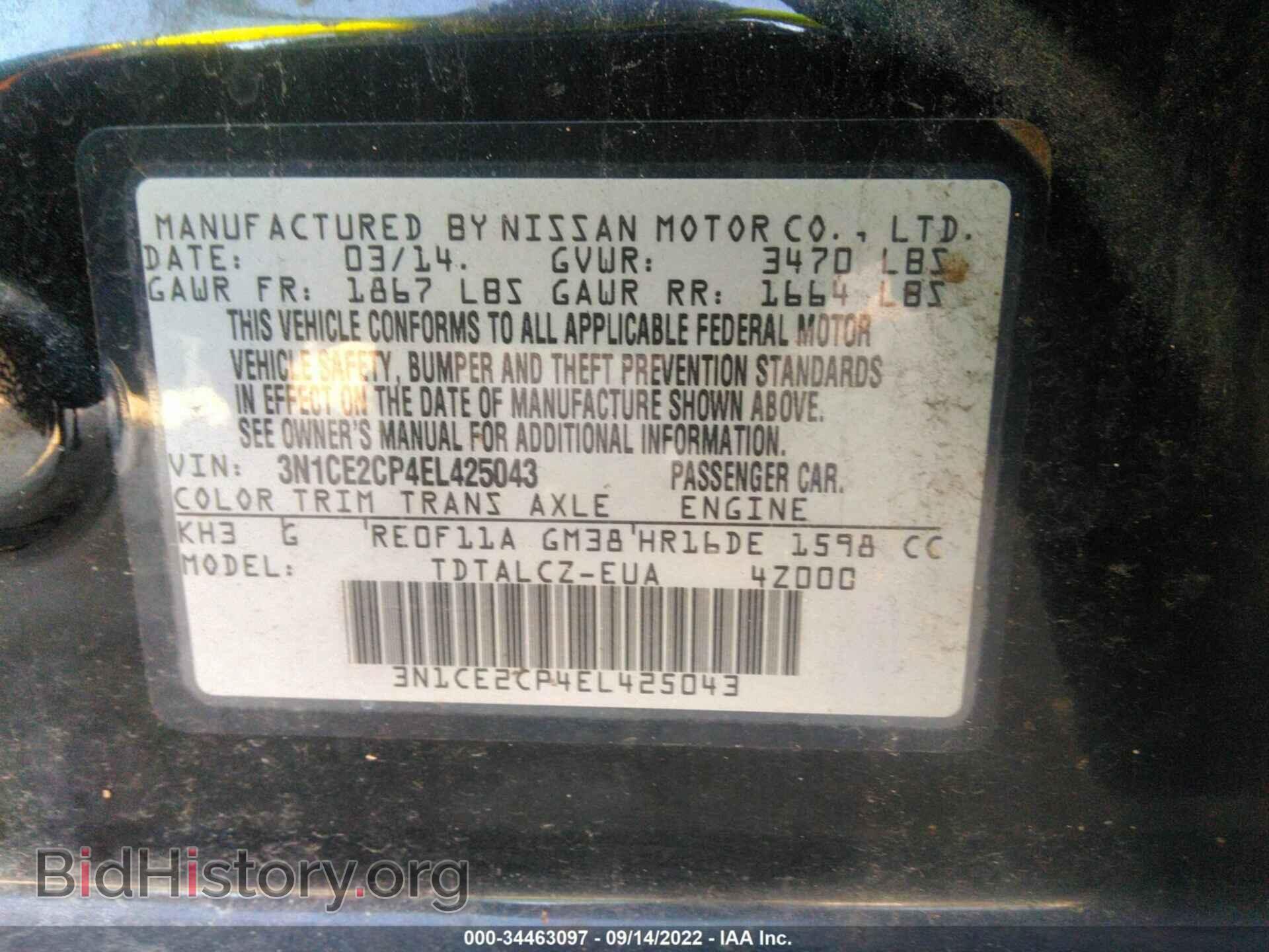 2014 NISSAN VERSA NOTE - VIN: 3N1CE2CP4EL425043 - Photo 9