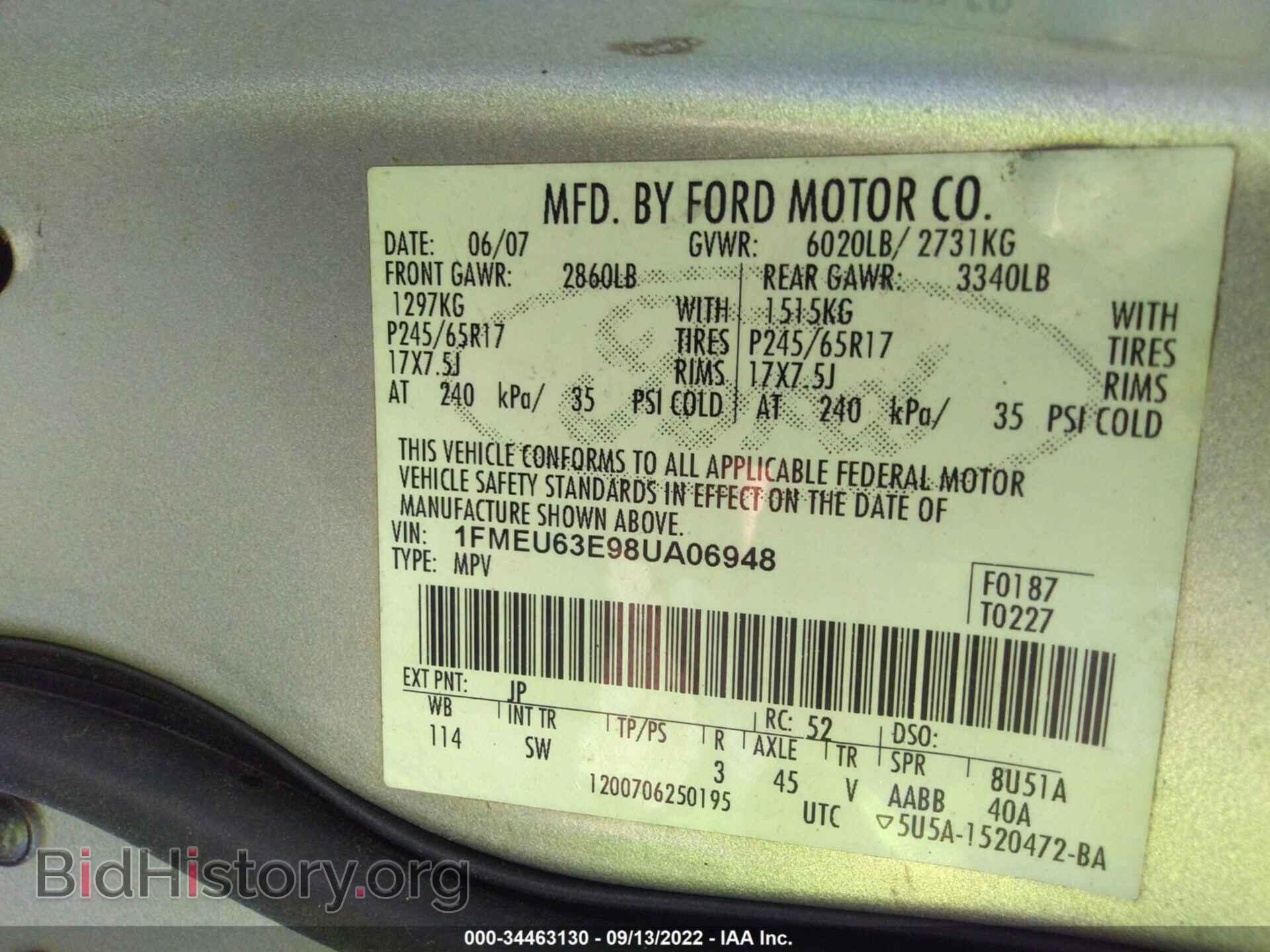 2008 FORD EXPLORER - VIN: 1FMEU63E98UA06948 - Фото 9