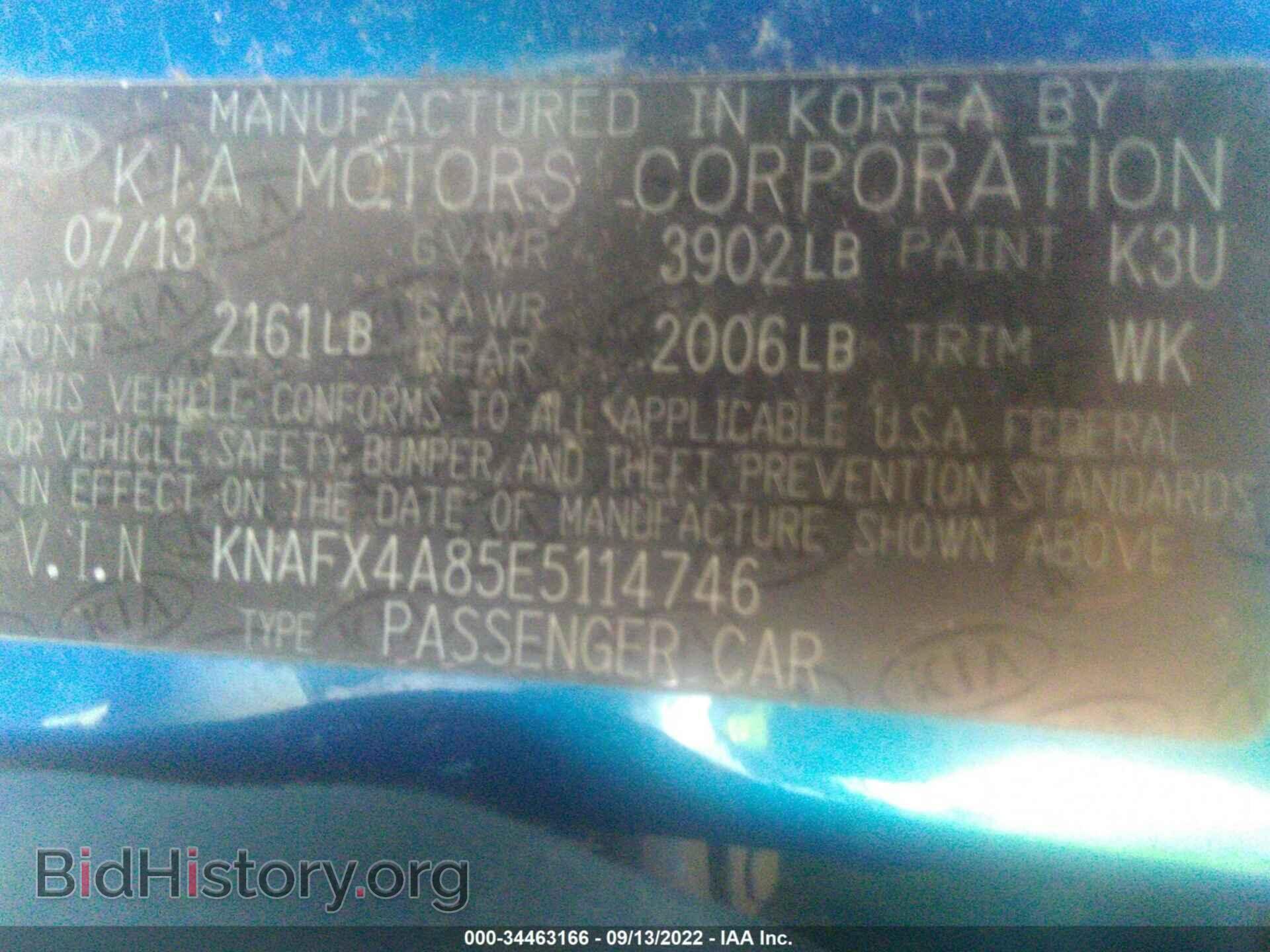 2014 KIA FORTE - VIN: KNAFX4A85E5114746 - Фото 9