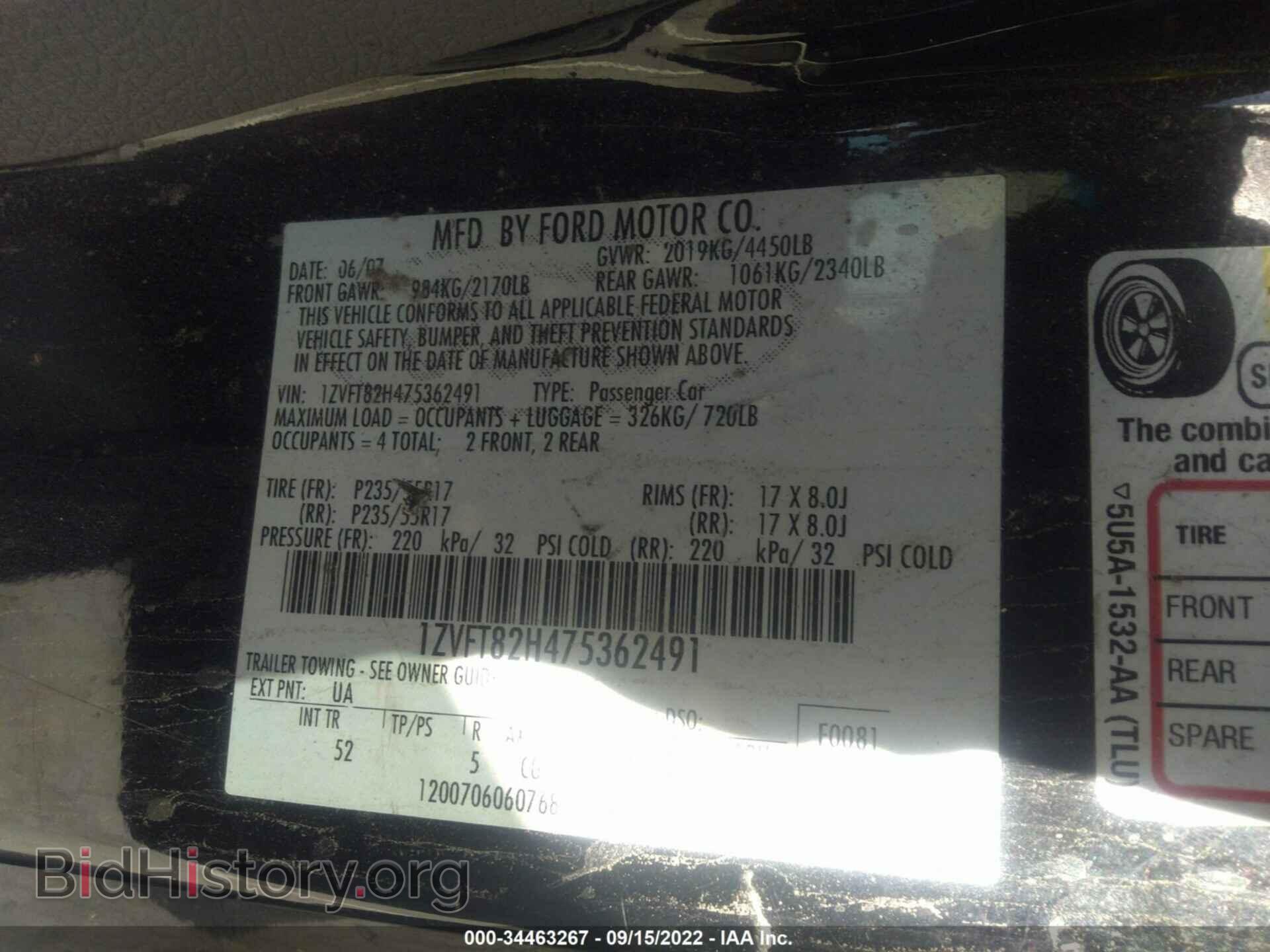 2007 FORD MUSTANG - VIN: 1ZVFT82H475362491 - Фото 9