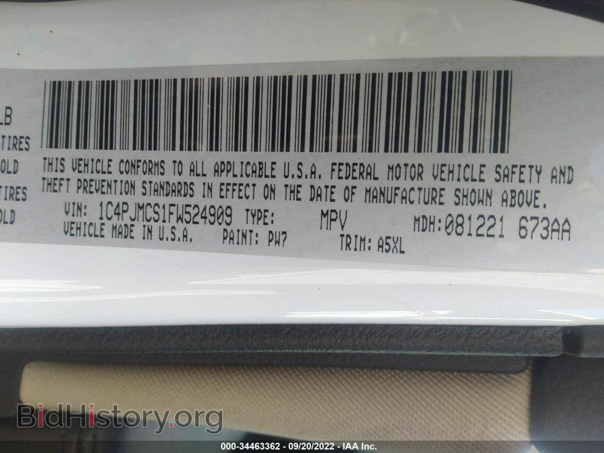 2015 JEEP CHEROKEE - VIN: 1C4PJMCS1FW524909 - Фото 9