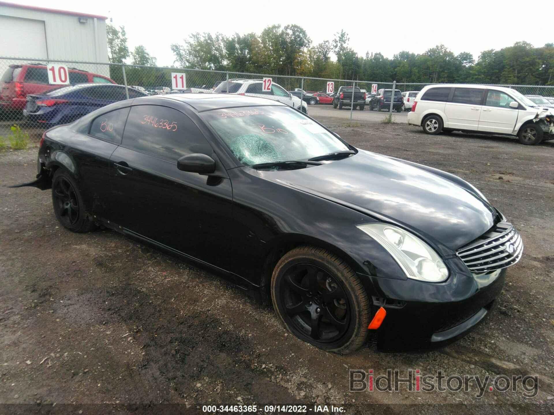 Photo JNKCV54E07M907236 - INFINITI G35 COUPE 2007